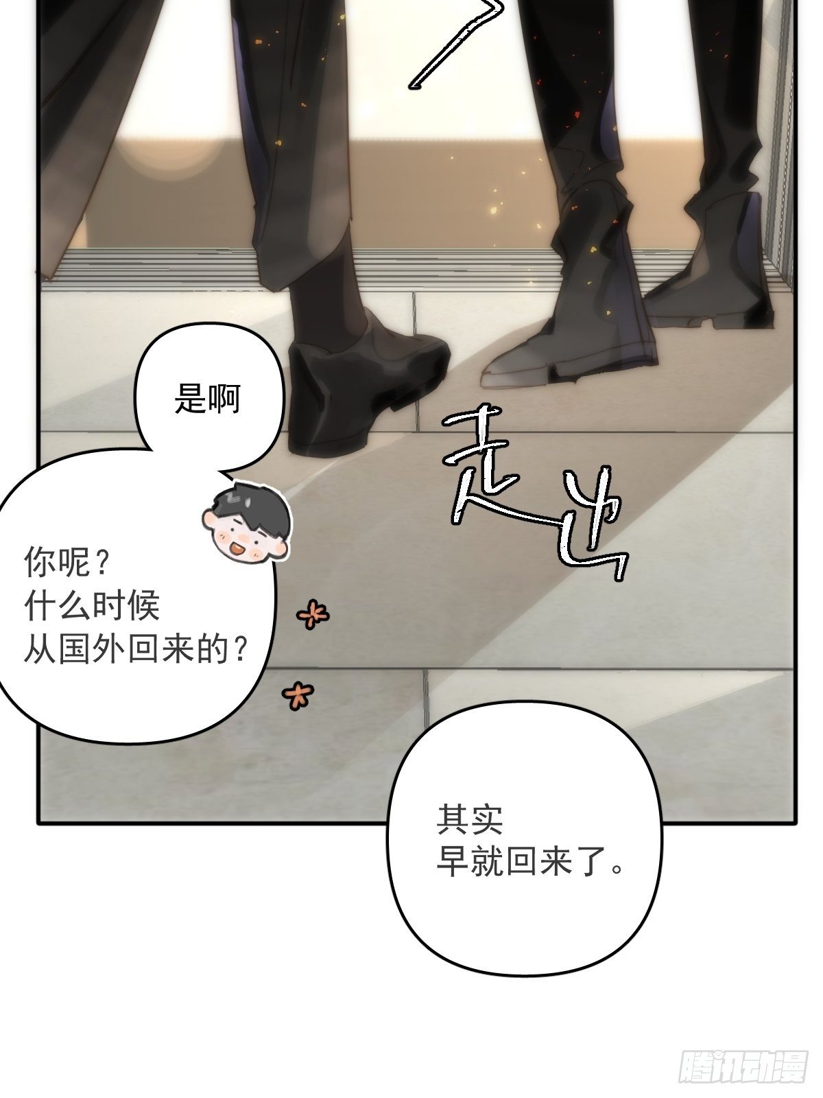 第21话 温旬11