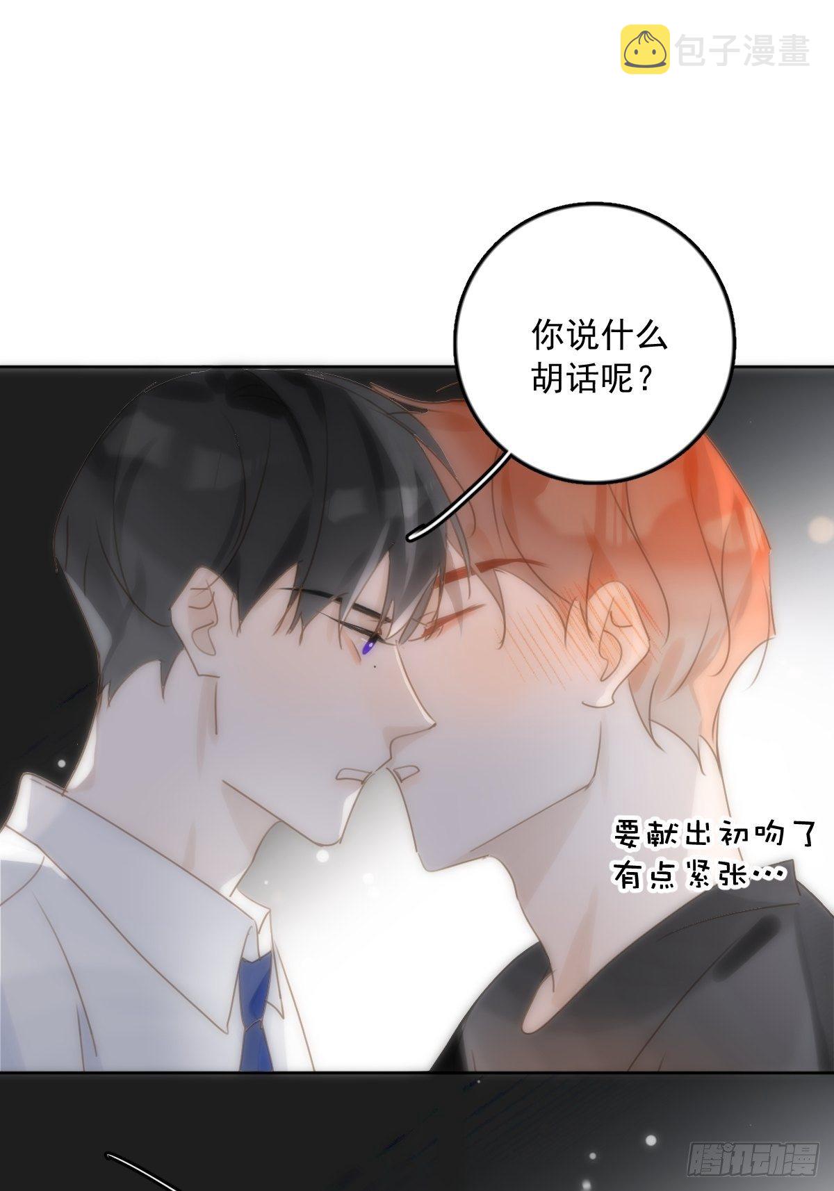 第30话 性感小财务1