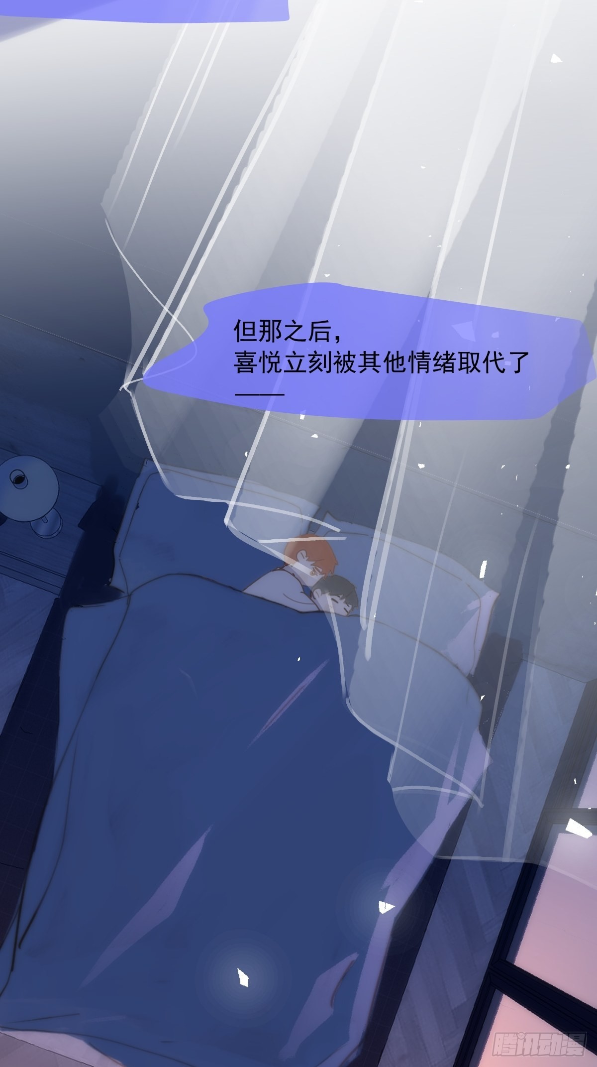 第38话 你不知道的事44