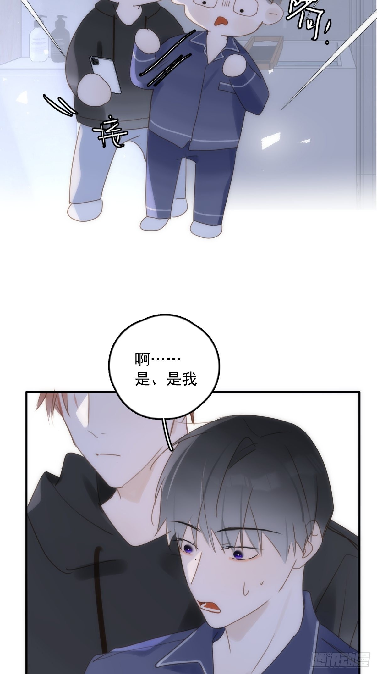 第39话 黏黏糊糊37