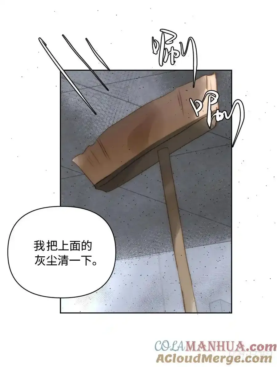 第98话 标记39