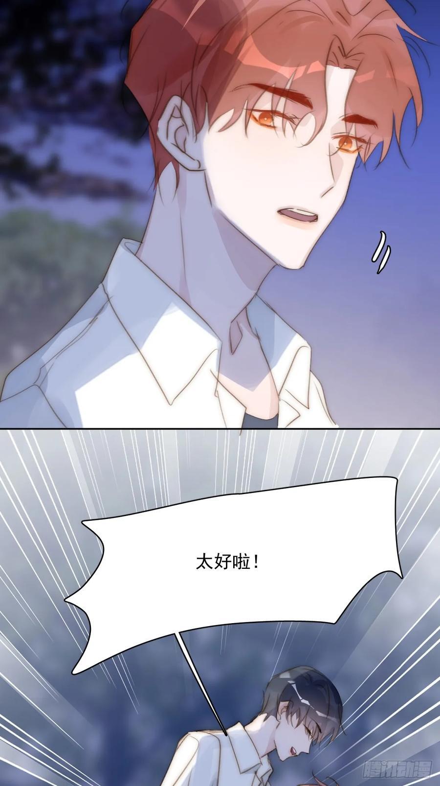 第101话 想去的地方22