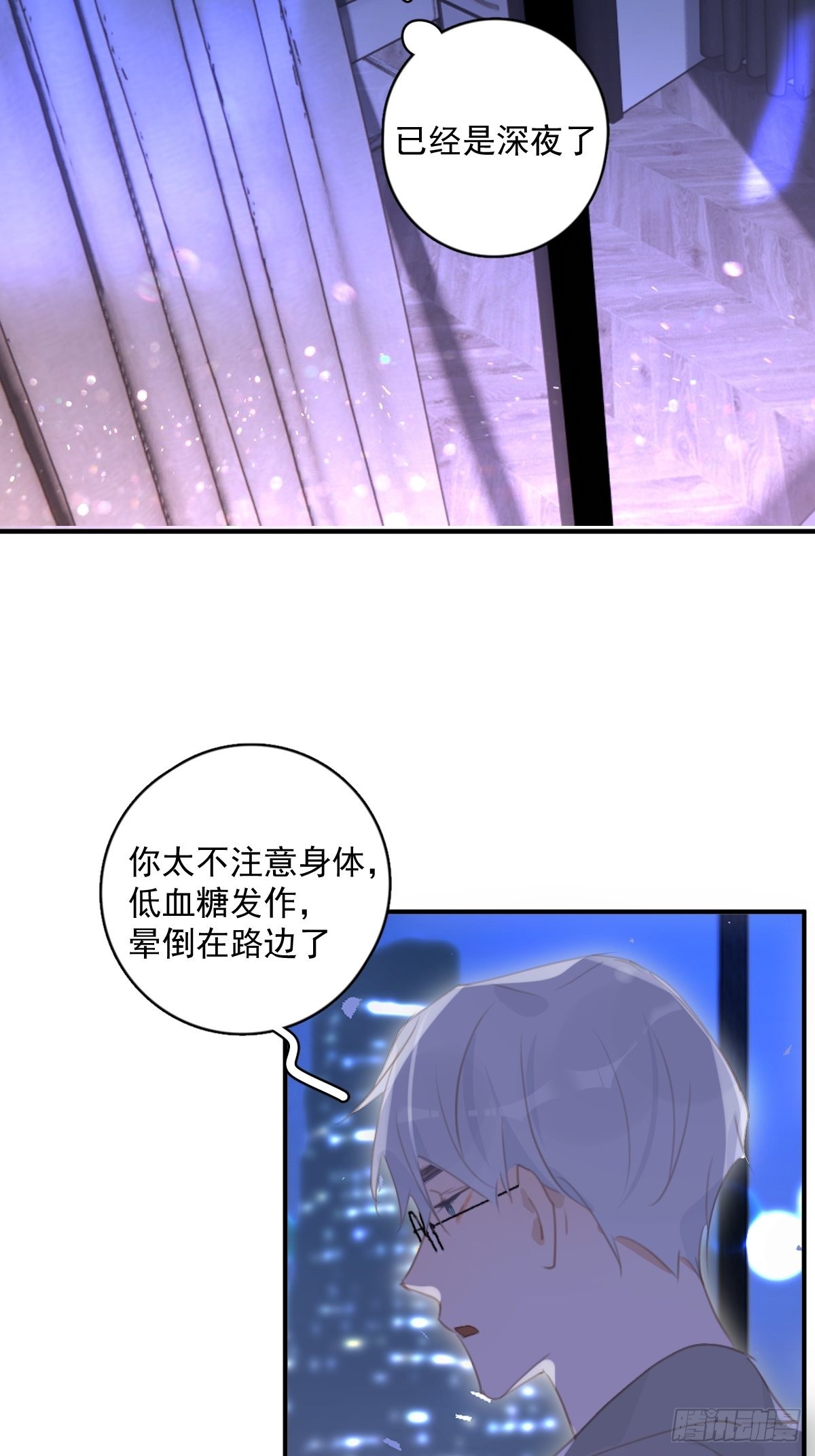 第55话 维生素34