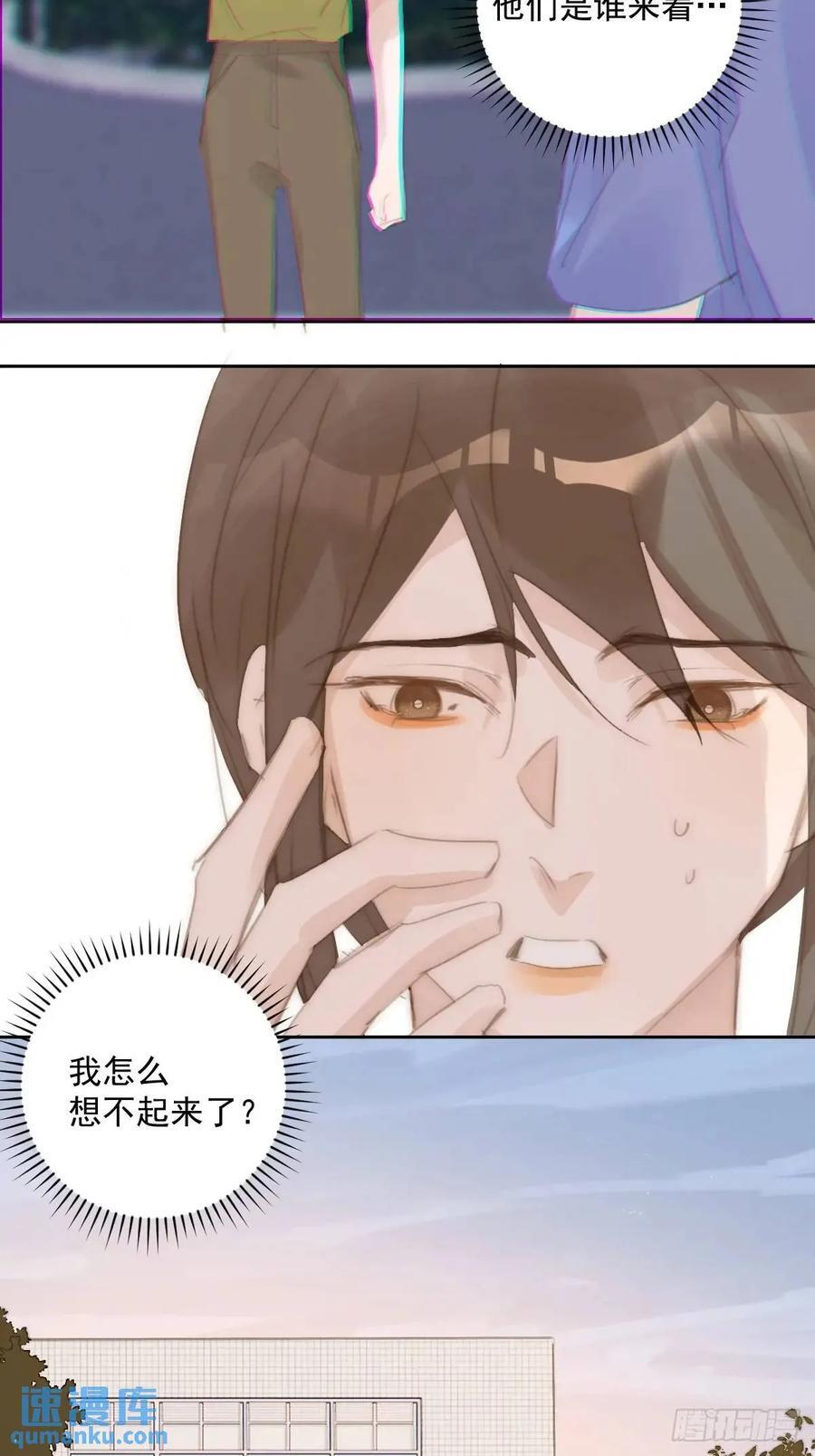 第103话 他是谁34