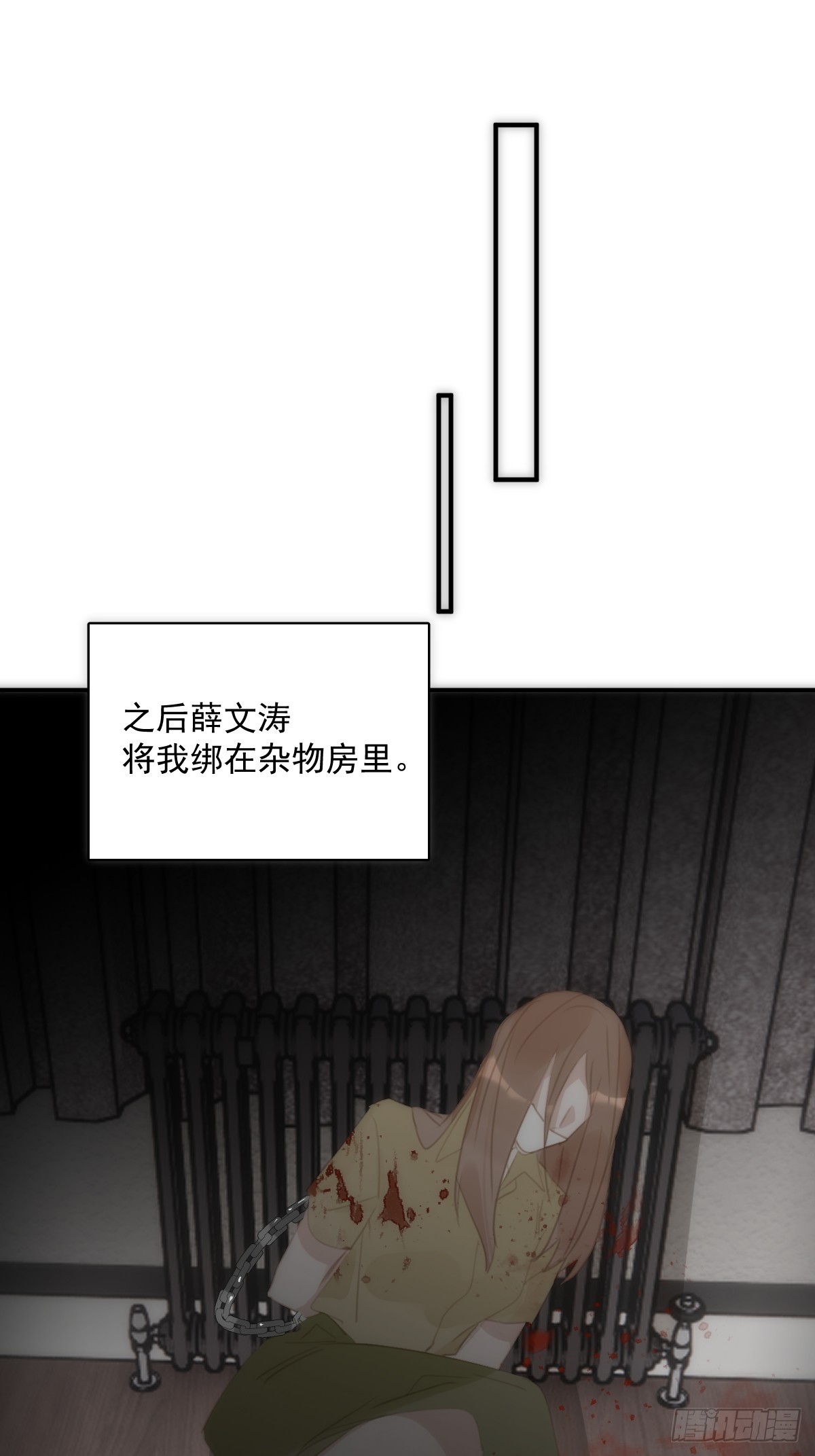 第70话 笔记28