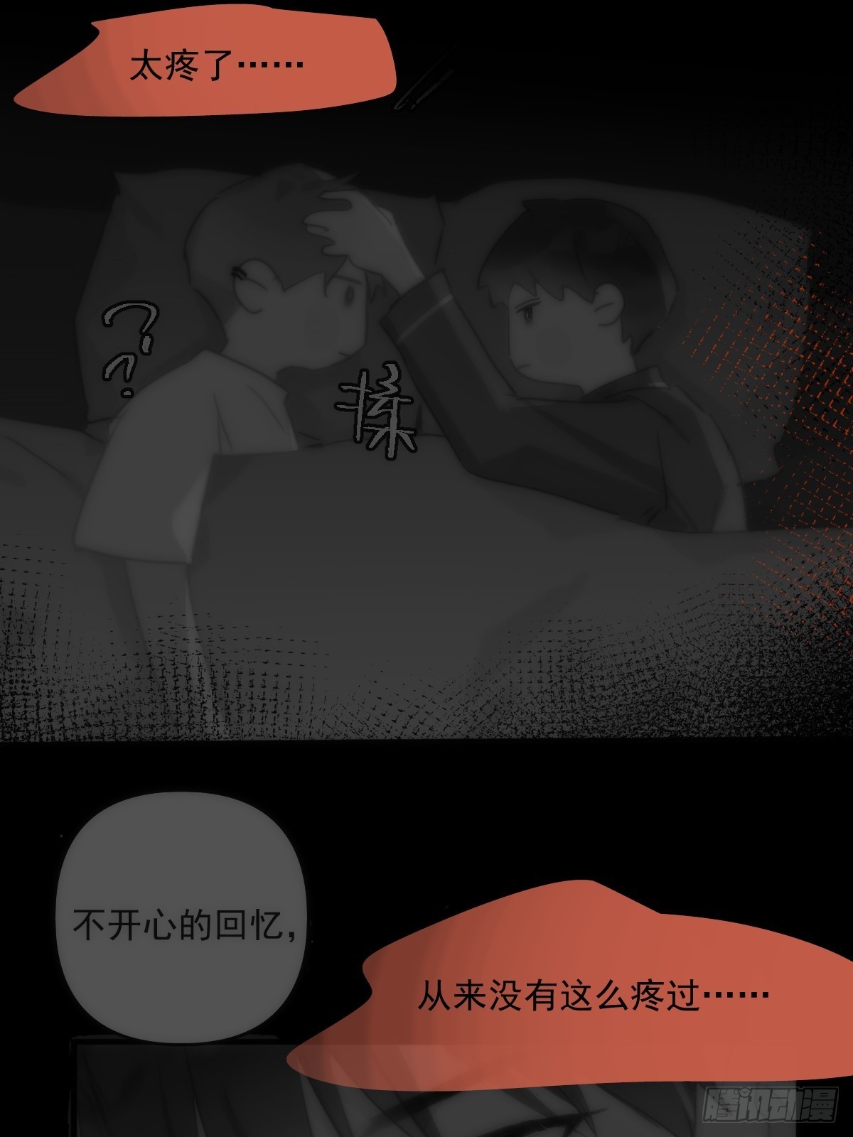 第44话 处罚38