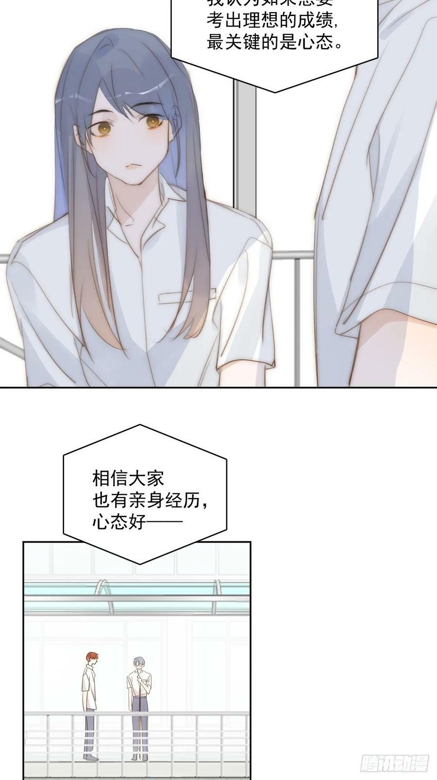 第85话 发疯22