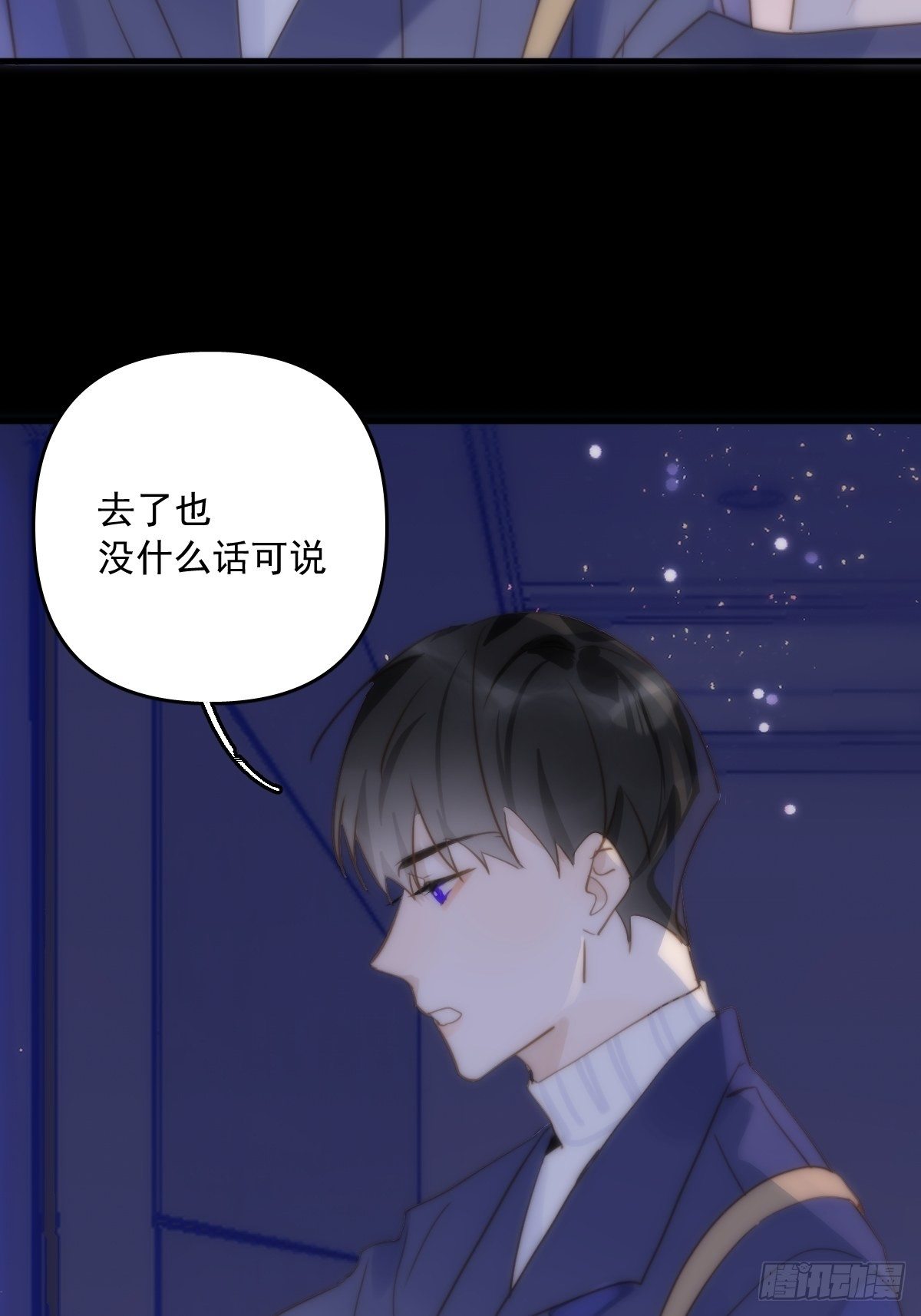 第26话 我陪你42