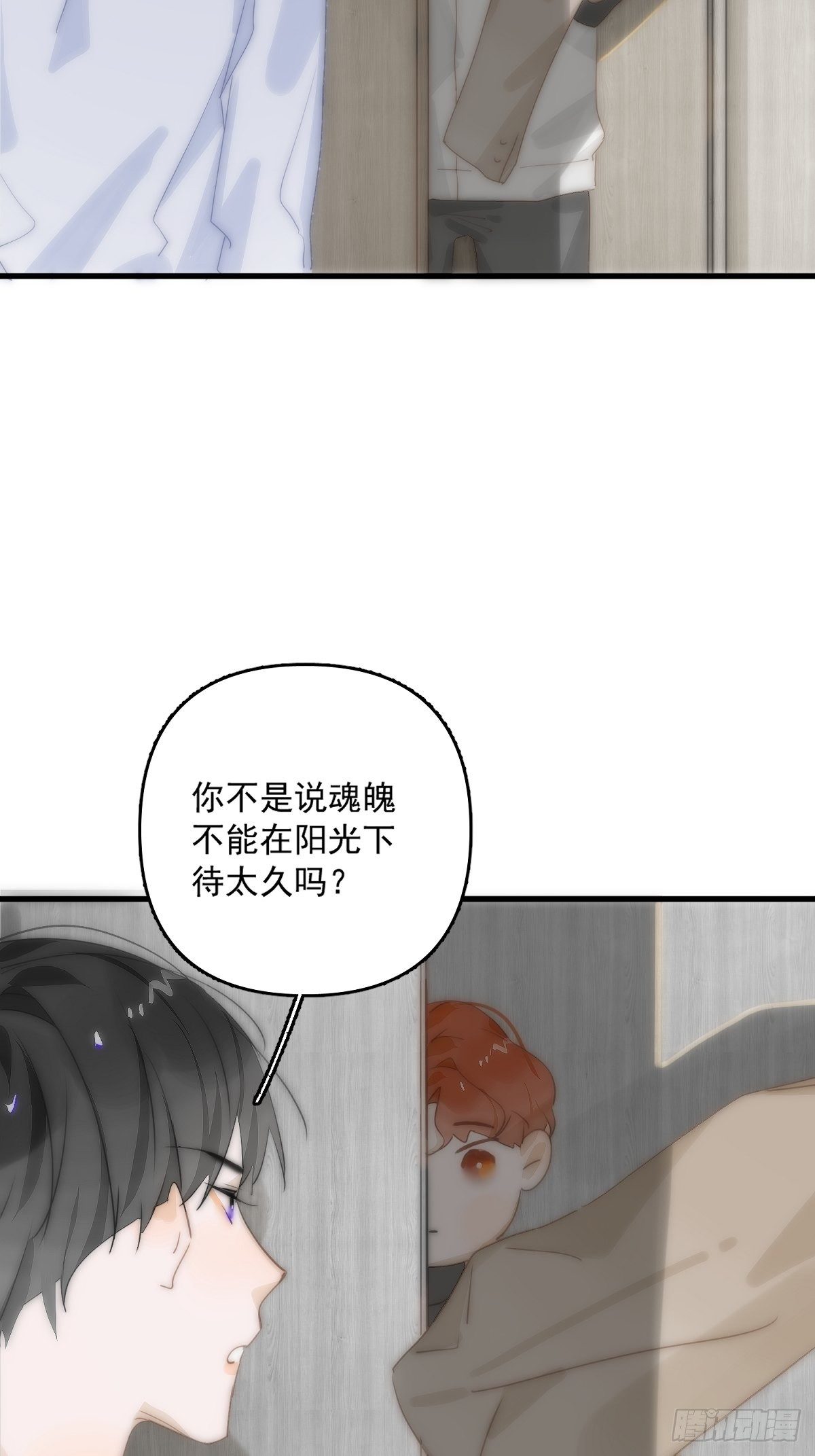 第10话 我服了你！34