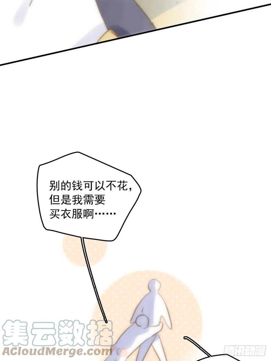 第27话 让开15