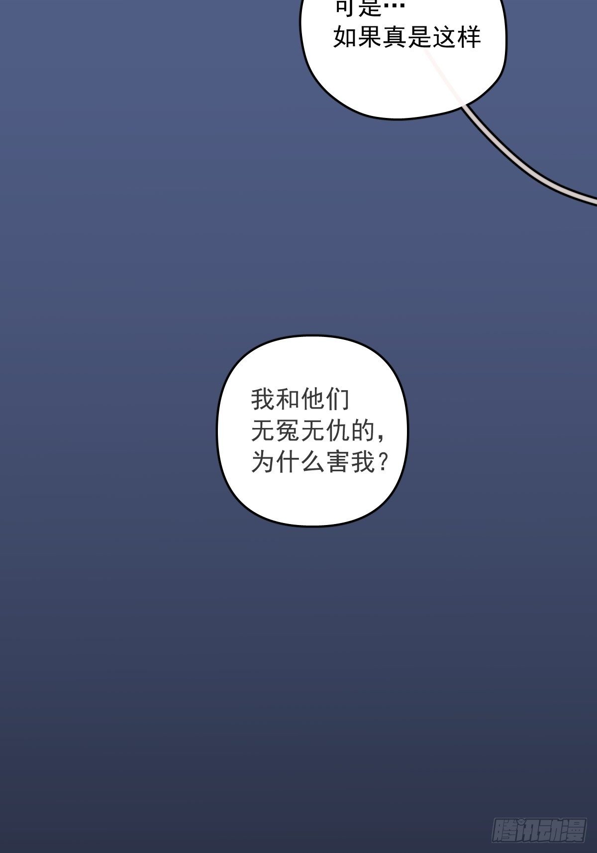 第19话 好梦22