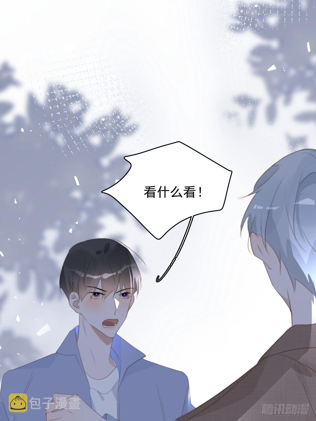 第61话 不安7