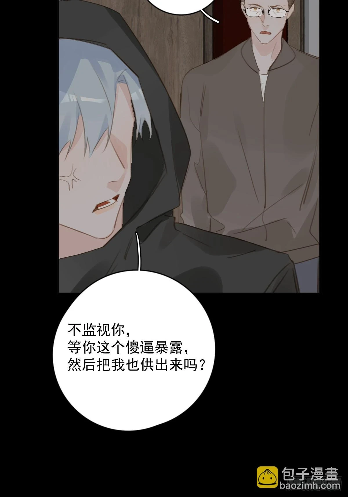 第74话 饱餐38