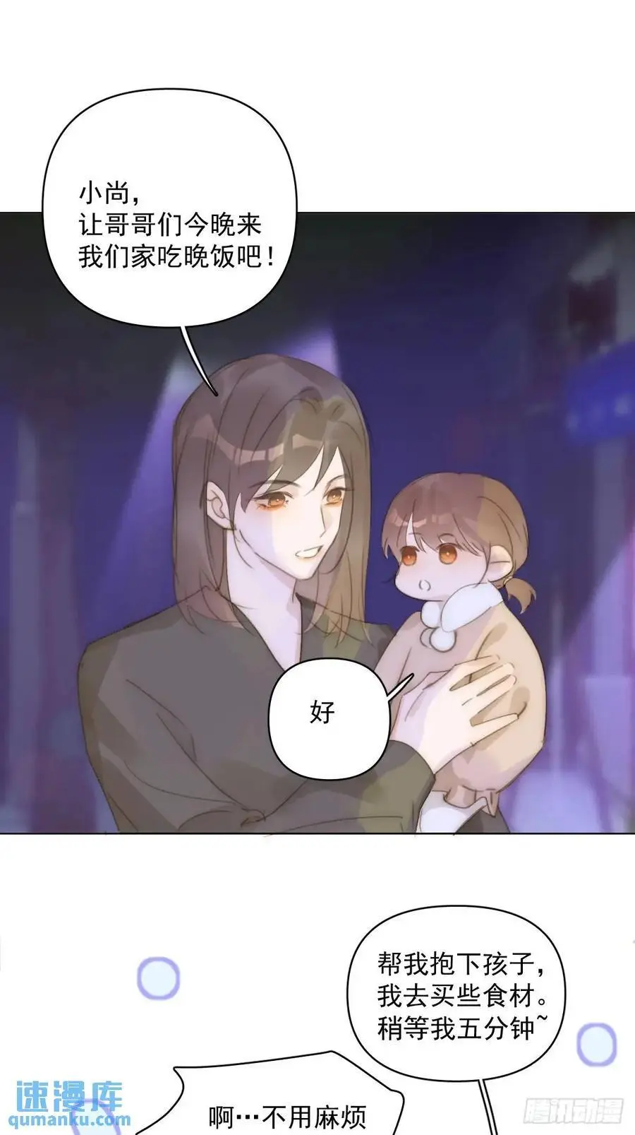 番外——寻常（2）46