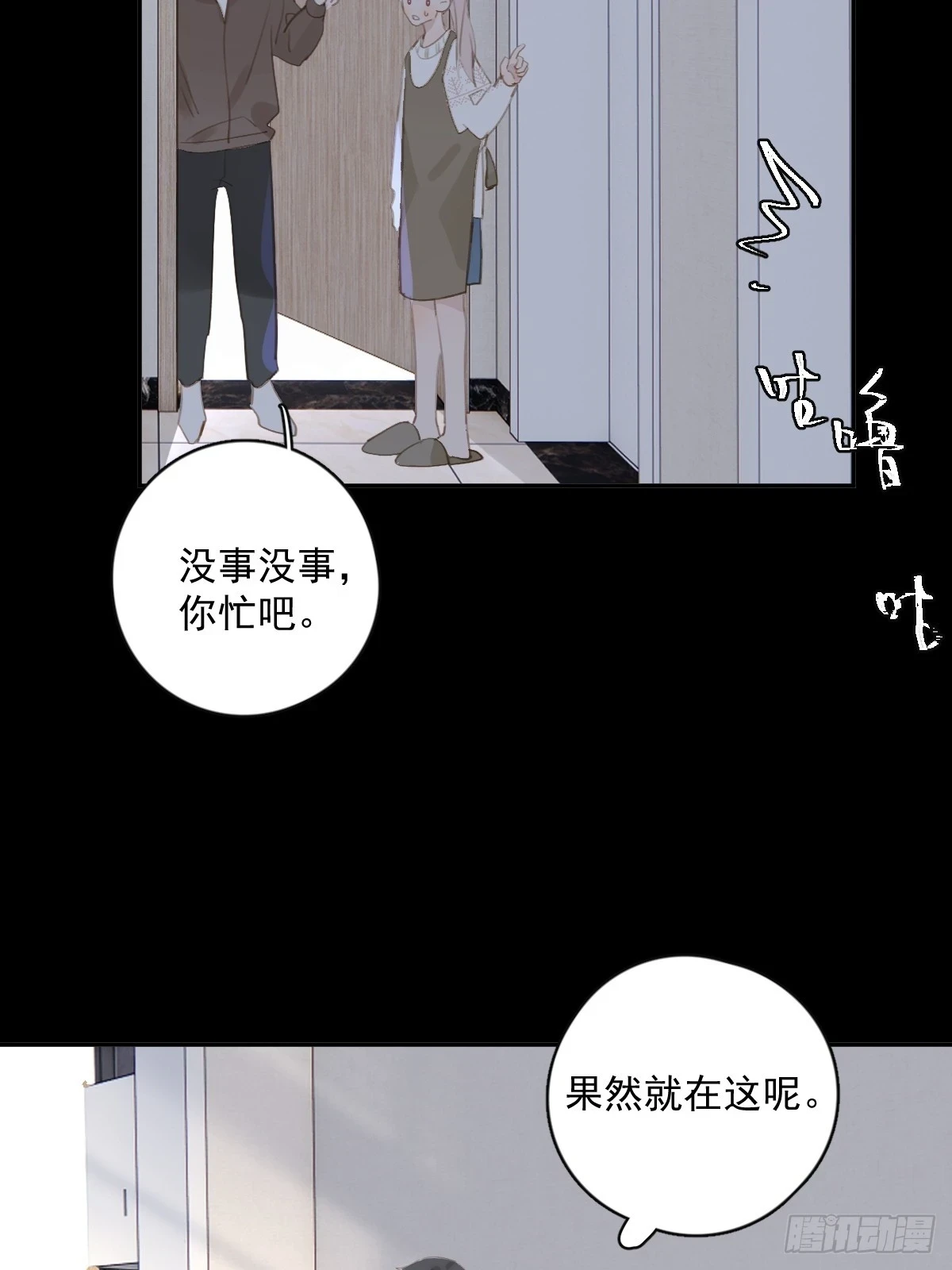 第73话 记录43