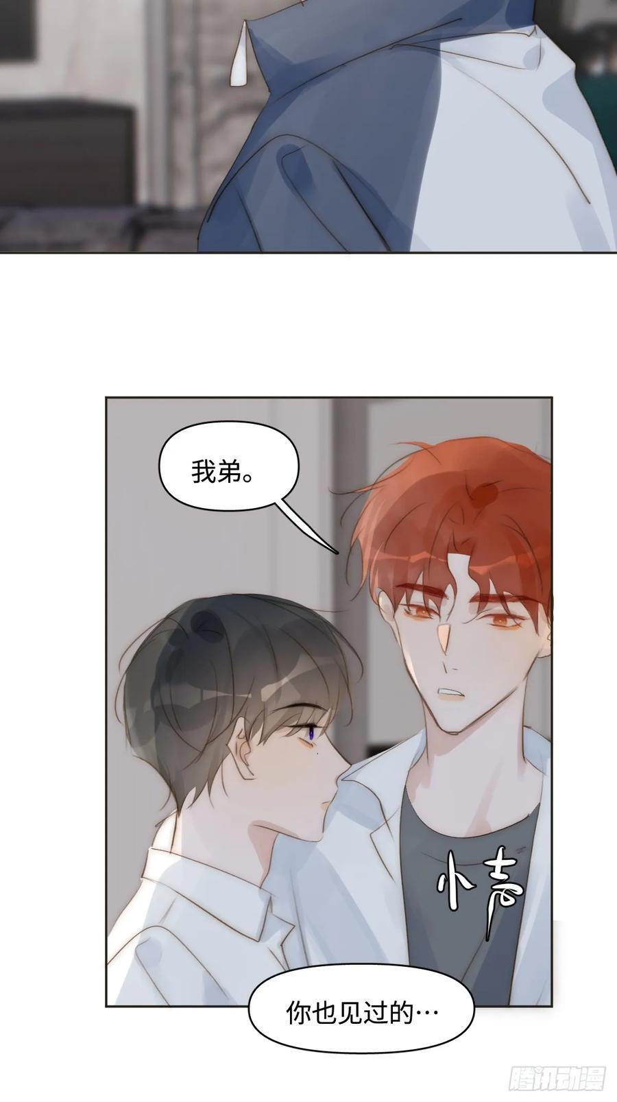 第97话 敲诈16