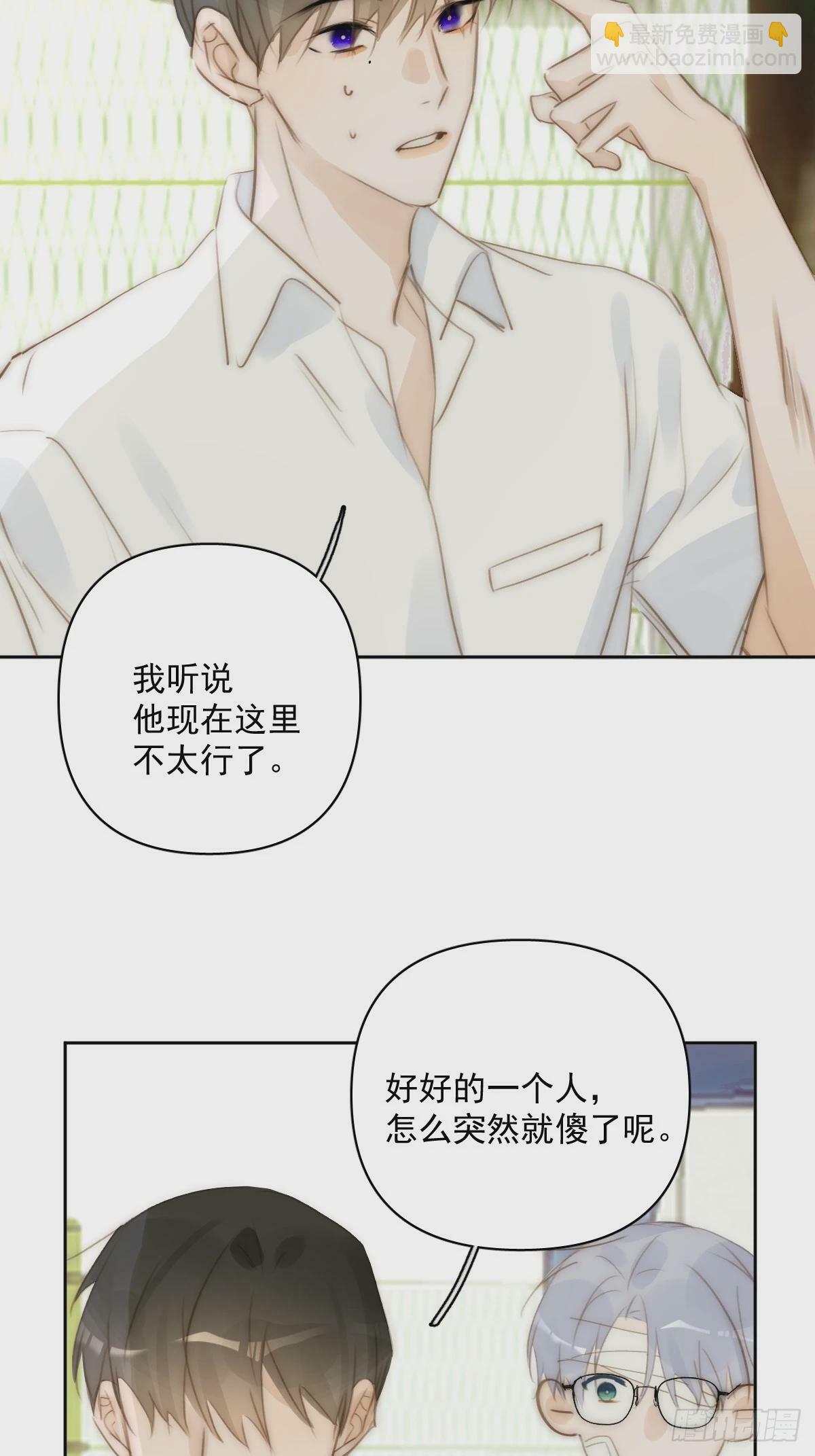 第87话 这里不太行了55
