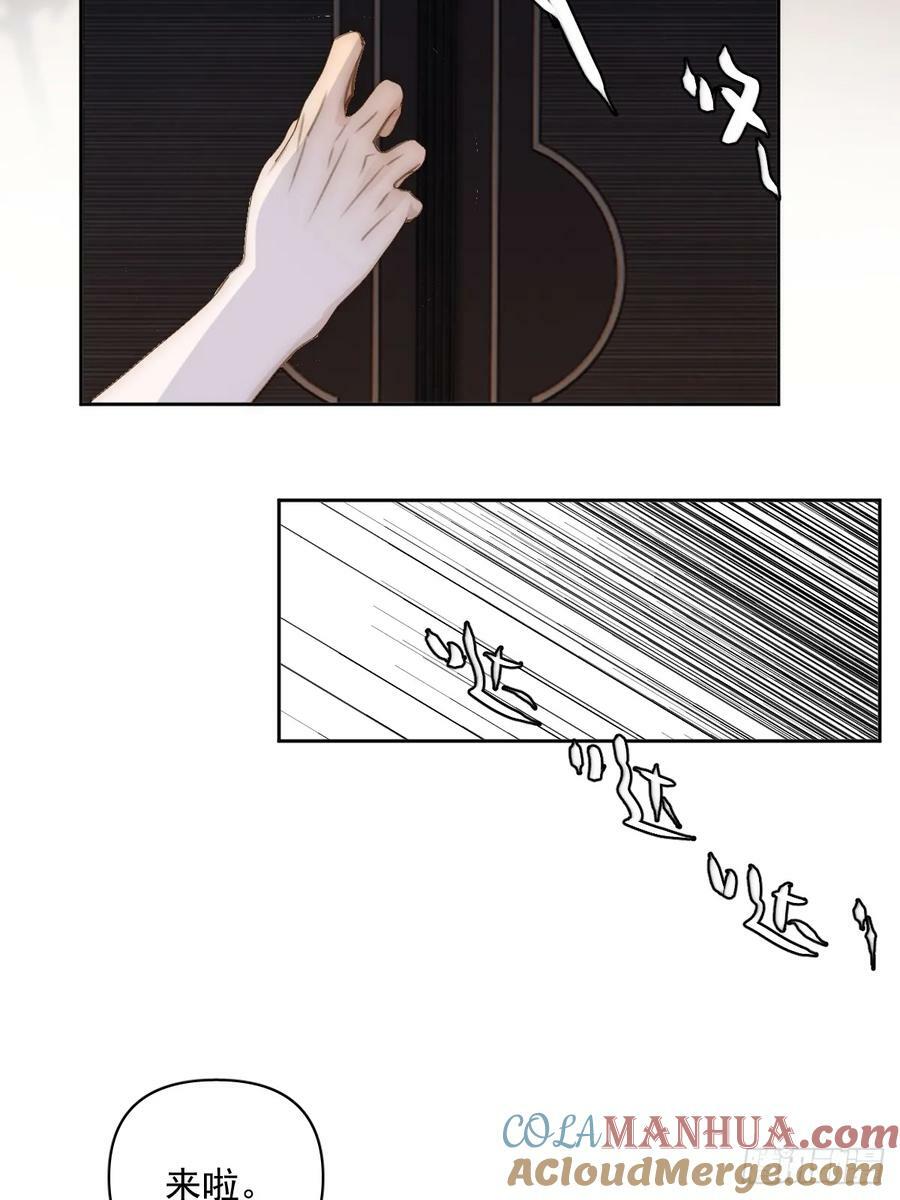 第83话 霍同学很热心33
