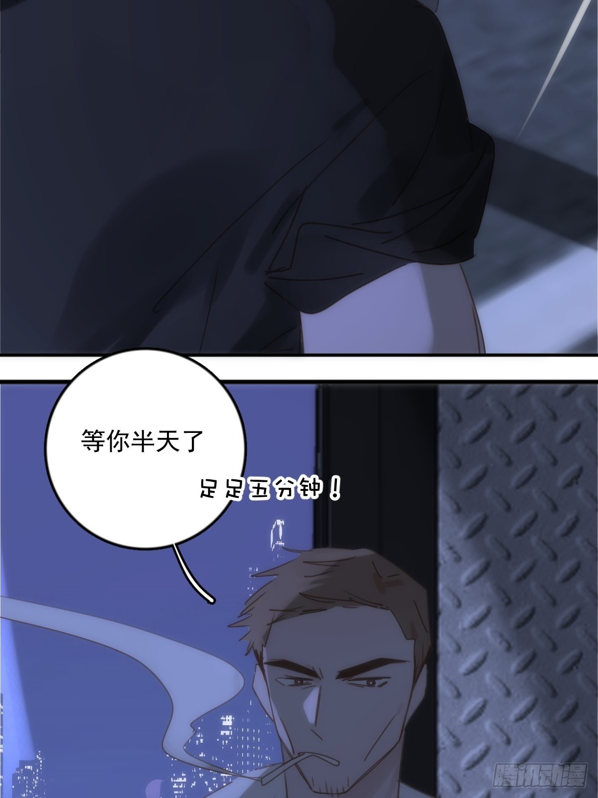 第39话 黏黏糊糊61