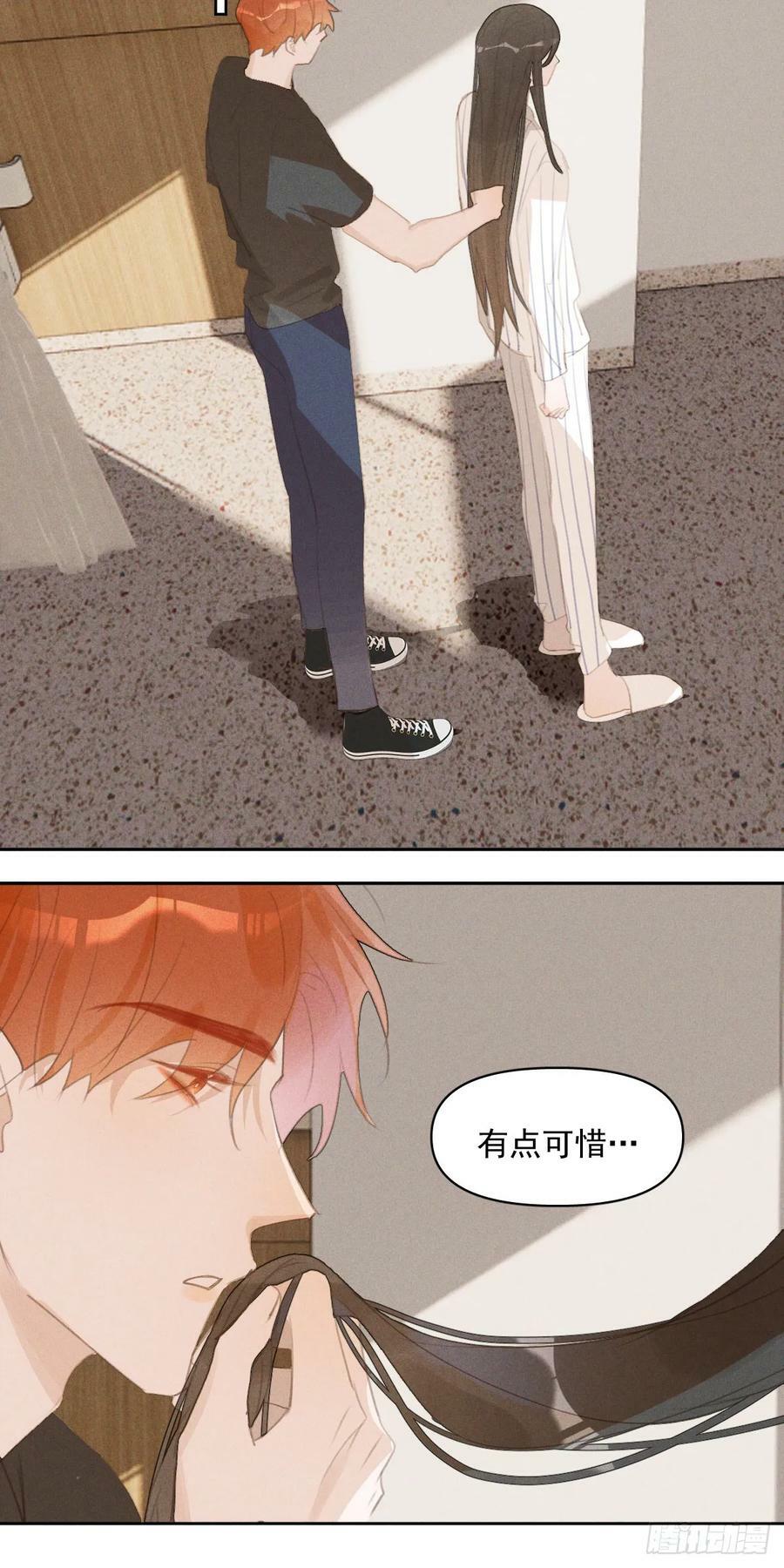 第81话 想你个头38