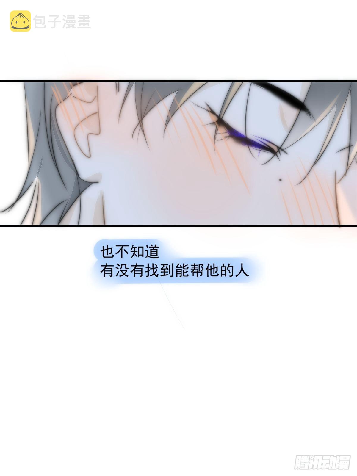 第11话  摆脱41