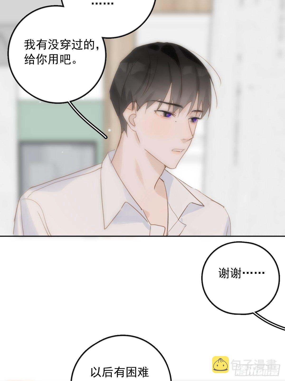 第30话 性感小财务79