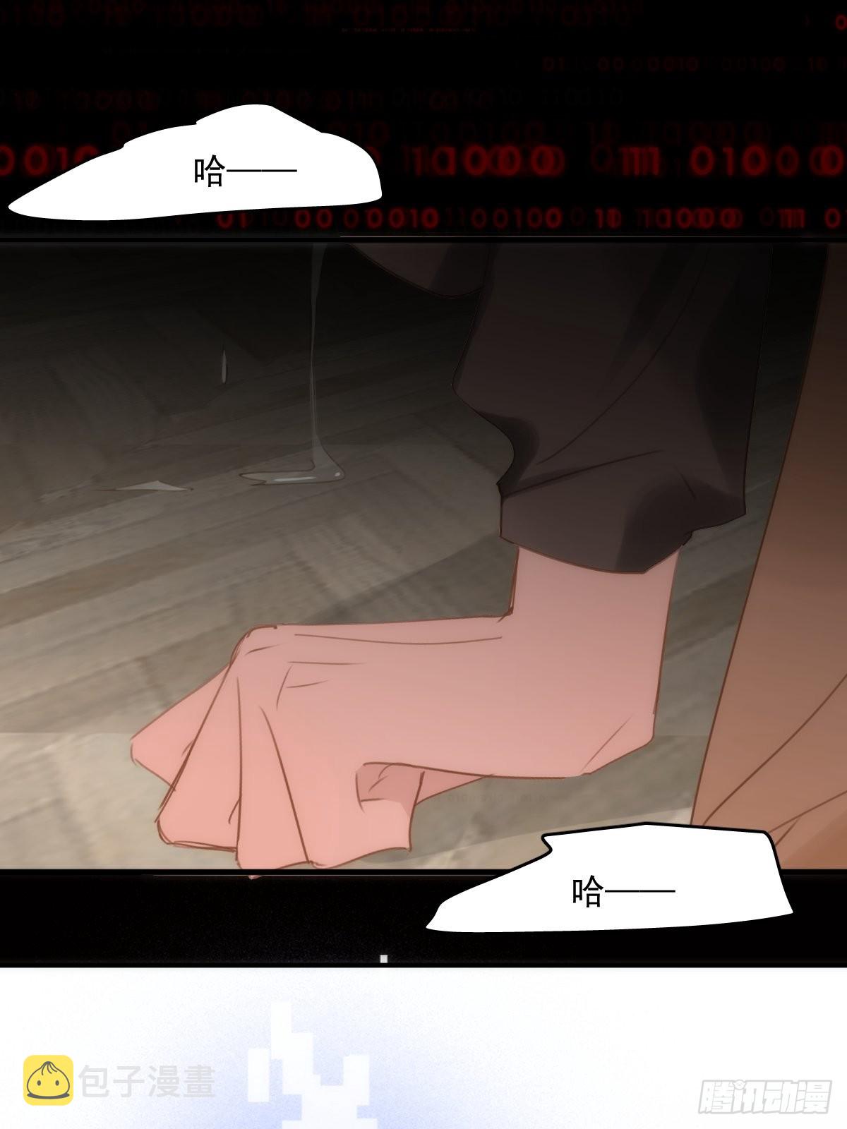第44话 处罚35