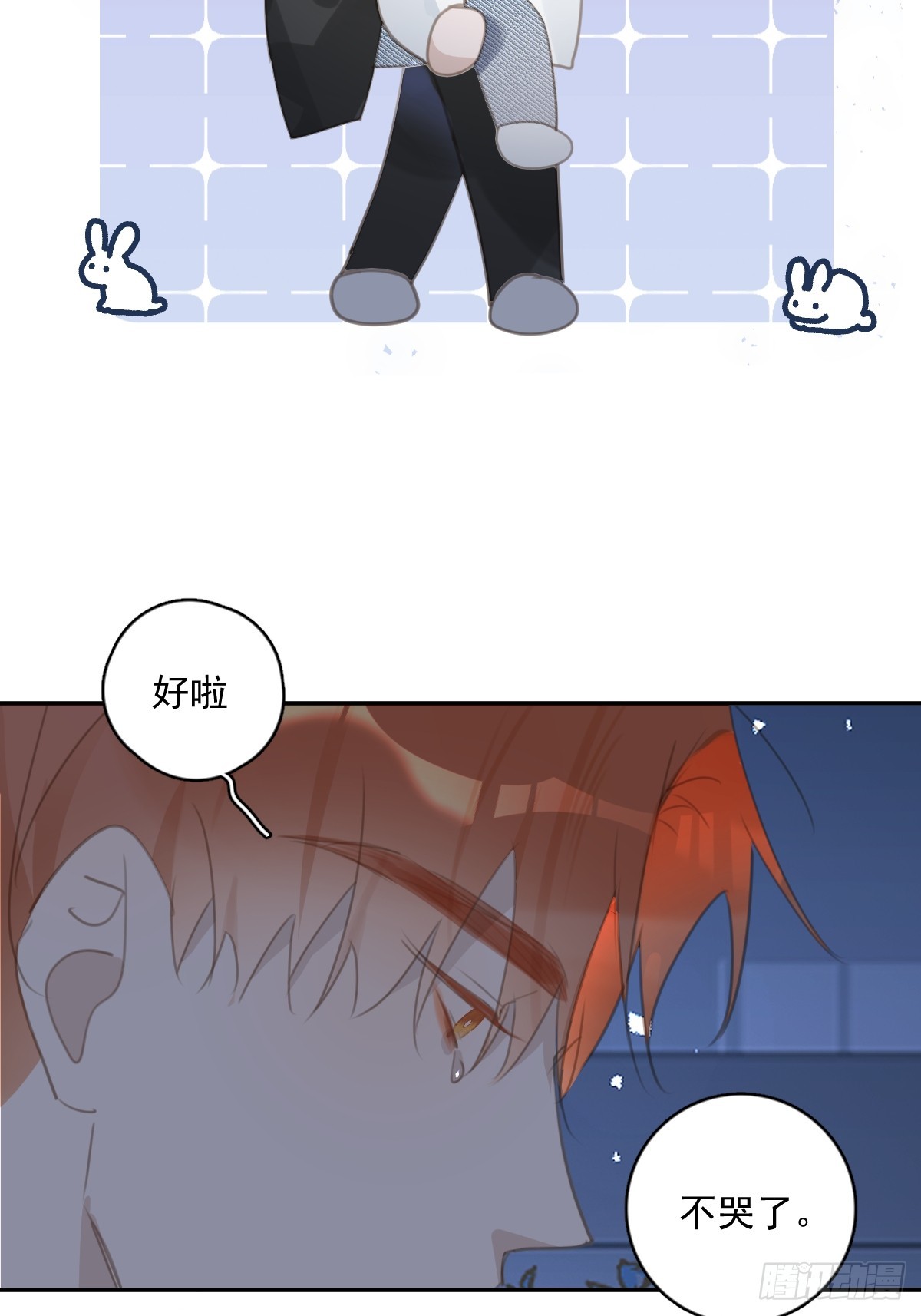 第68话 安心5