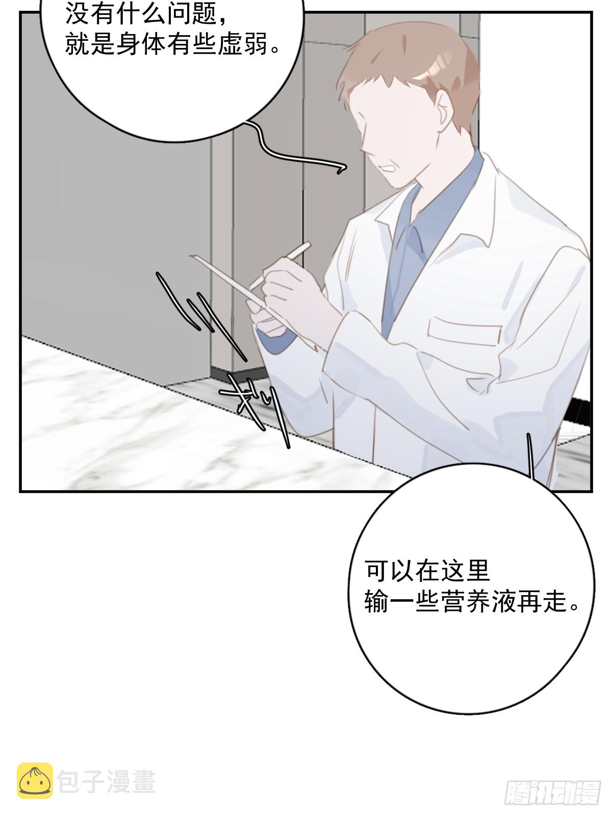第66话 第二次发作24