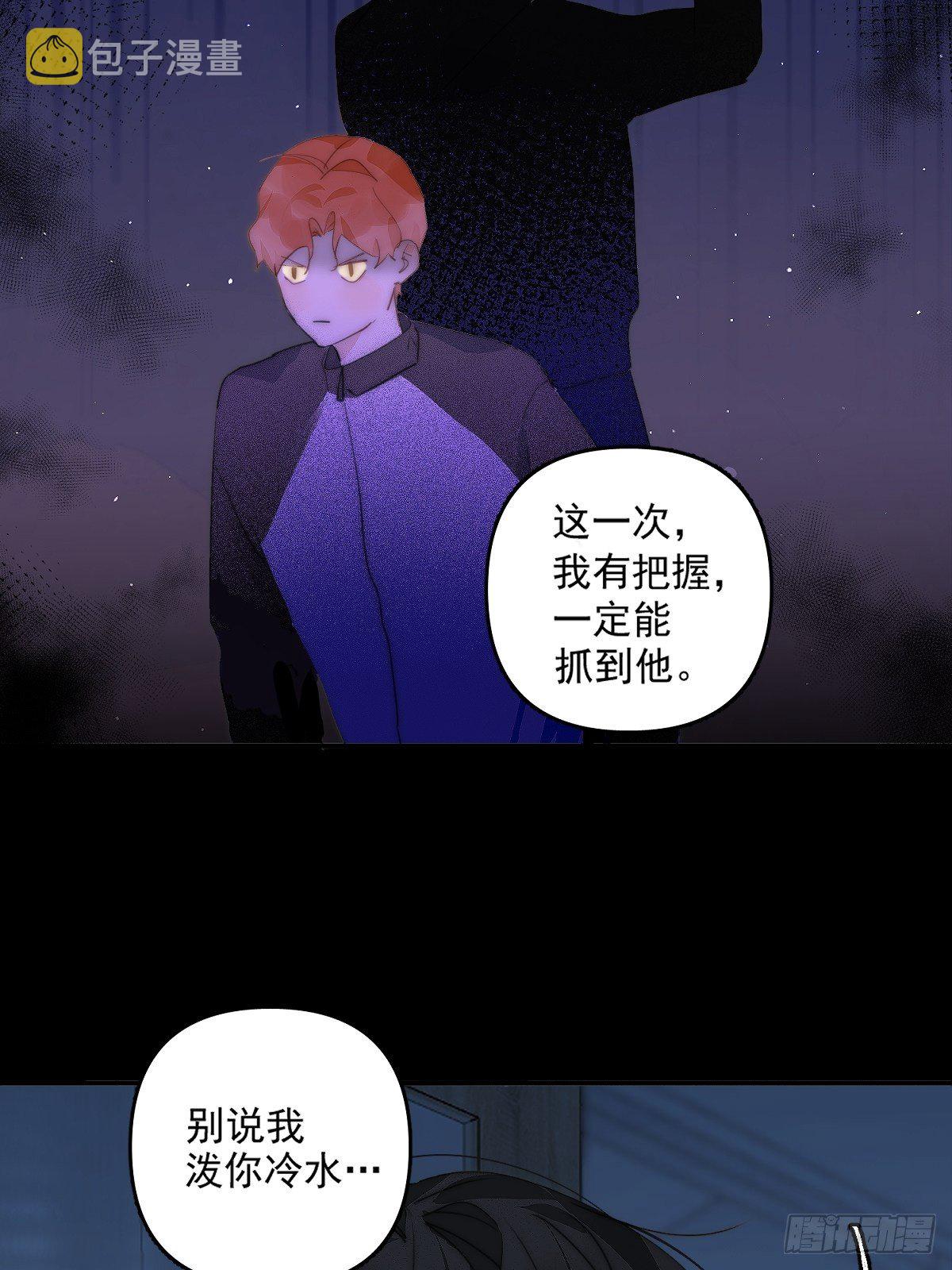 第8话 花40
