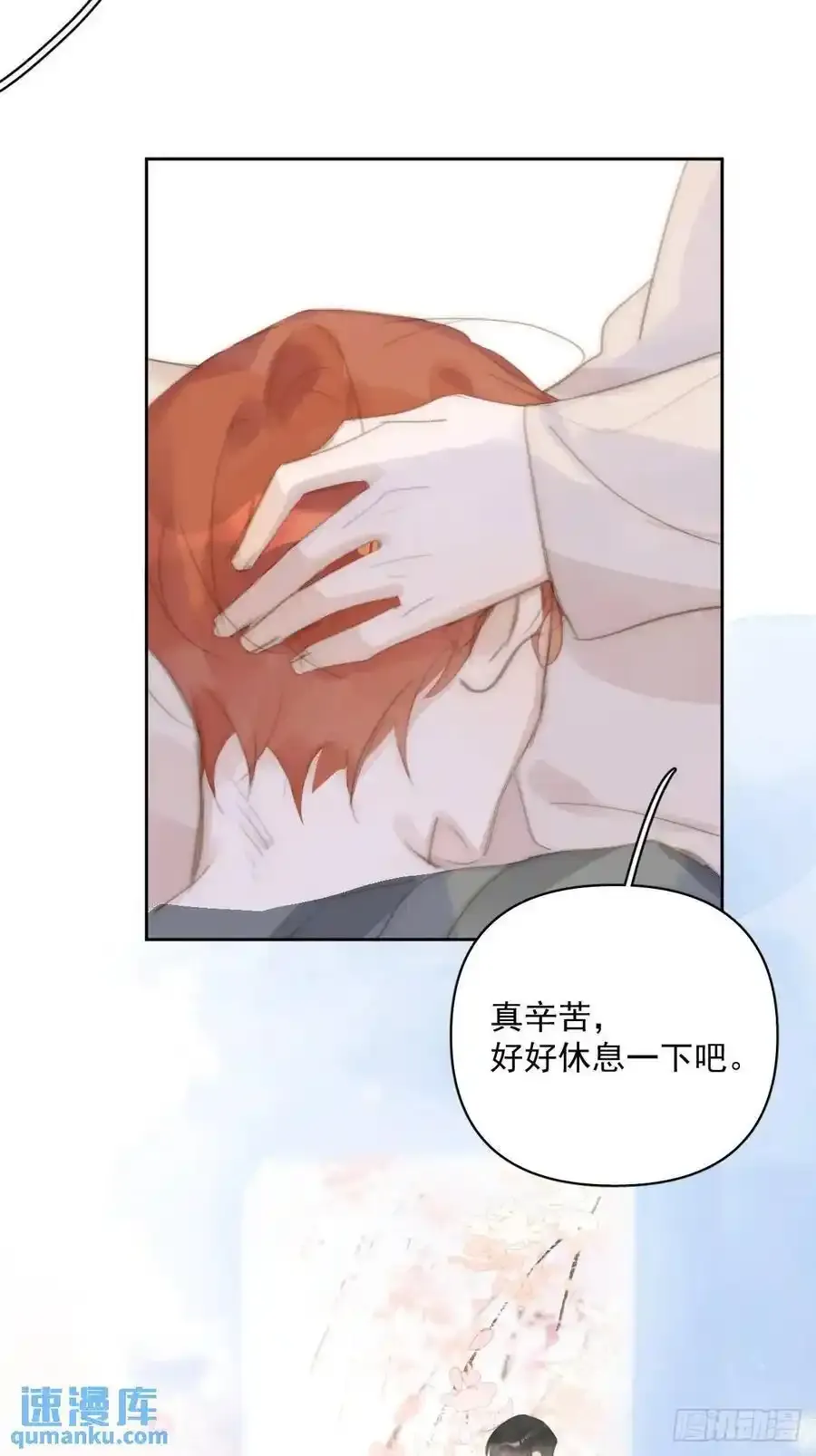 番外——寻常（1）20