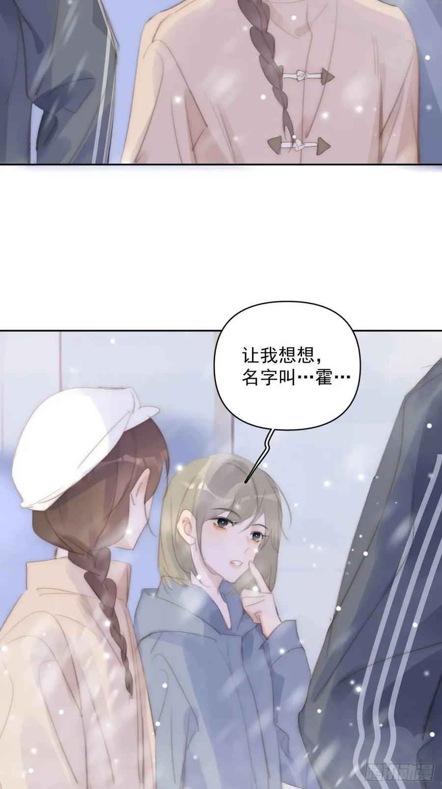 第104话 我好想你65