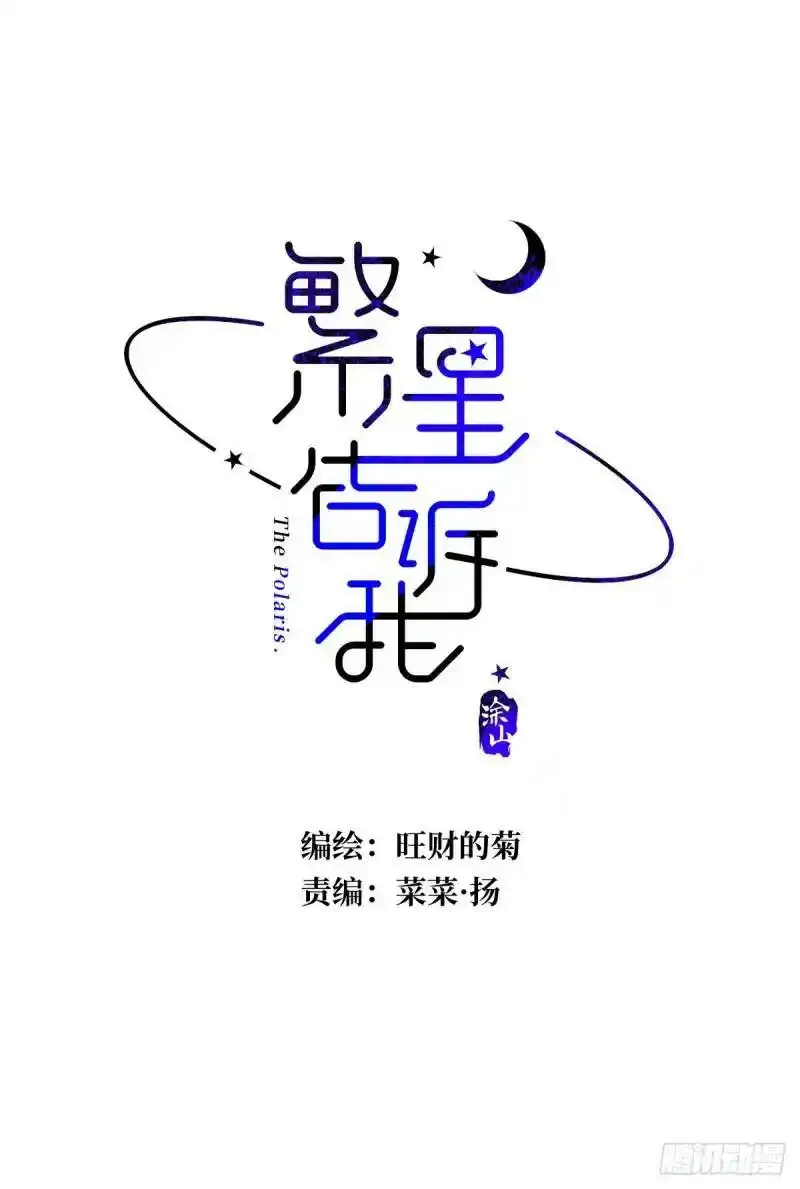 第14话  小白脸5