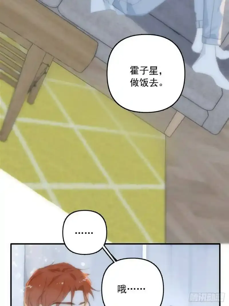 第14话  小白脸1