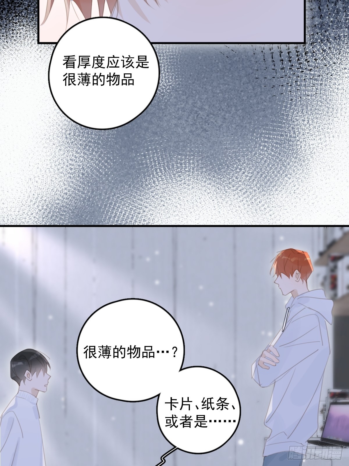 第53话 钥匙27