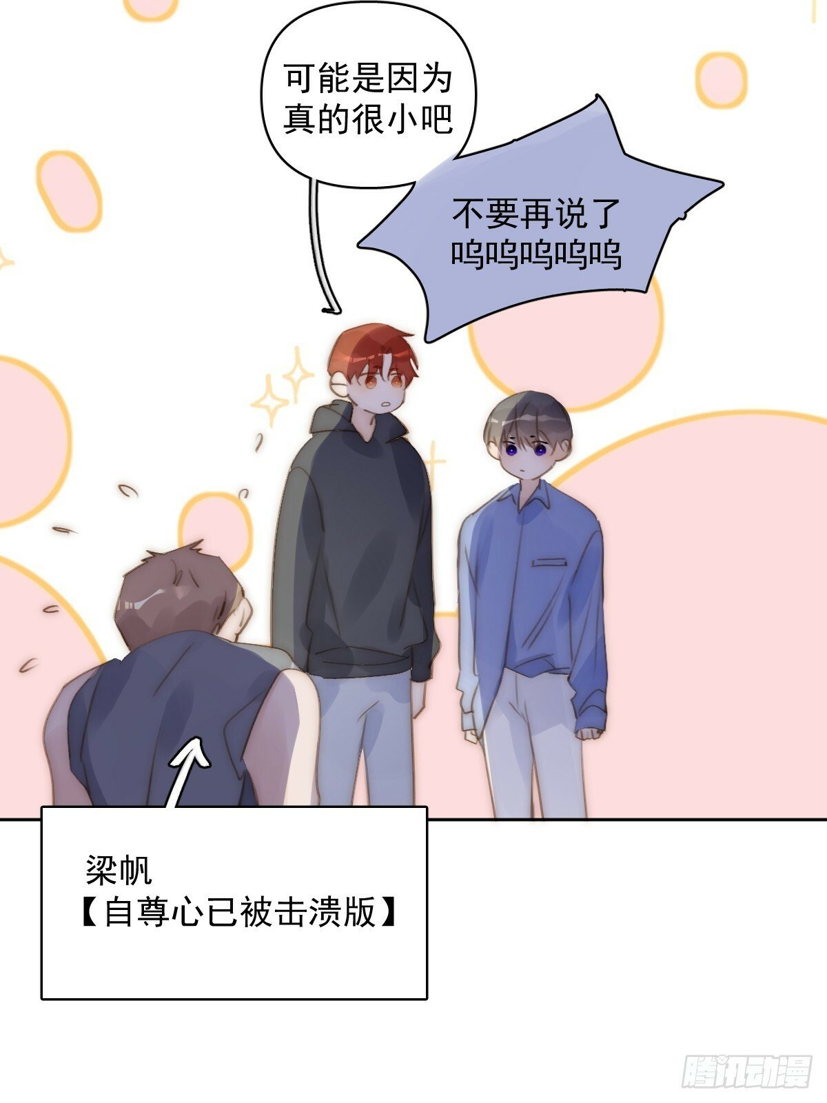 第87话 这里不太行了8