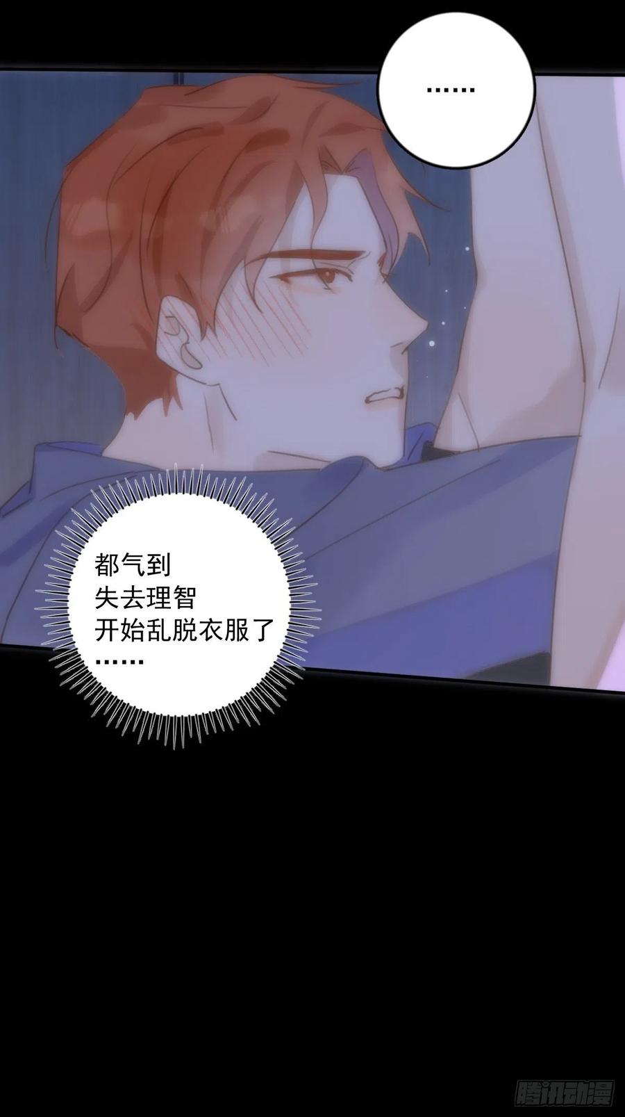 第27话 让开29