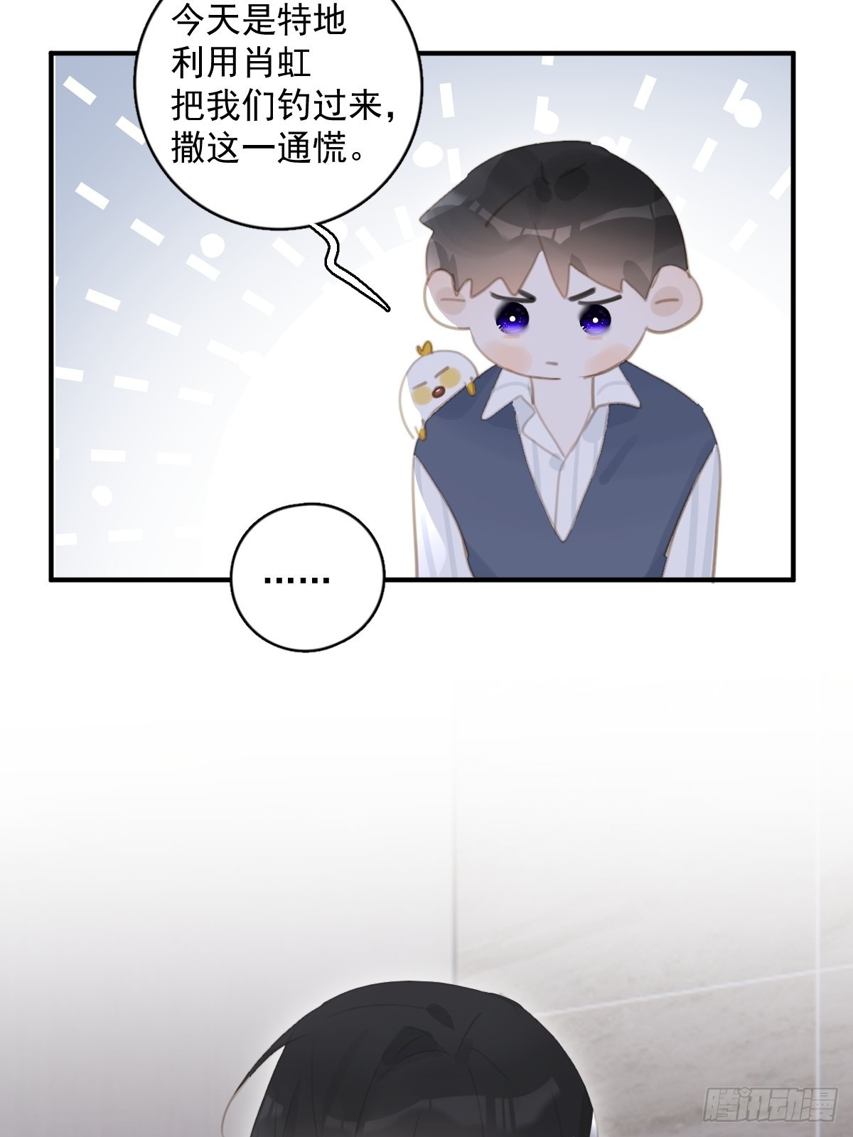 第59话 说不准啊33