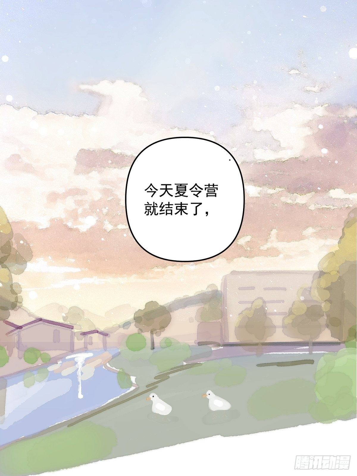 第3话 指星3