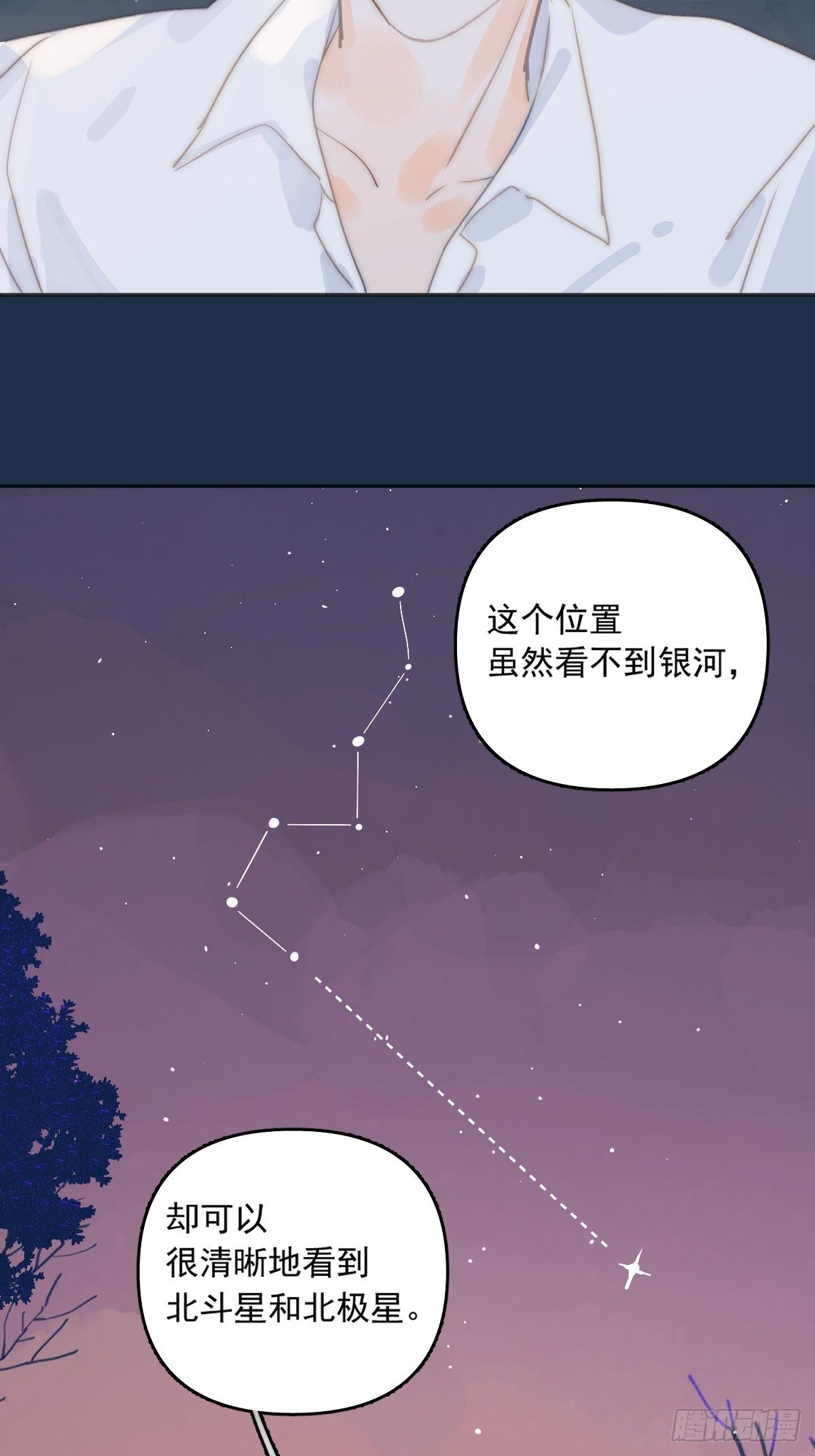 第4话 梦一场7
