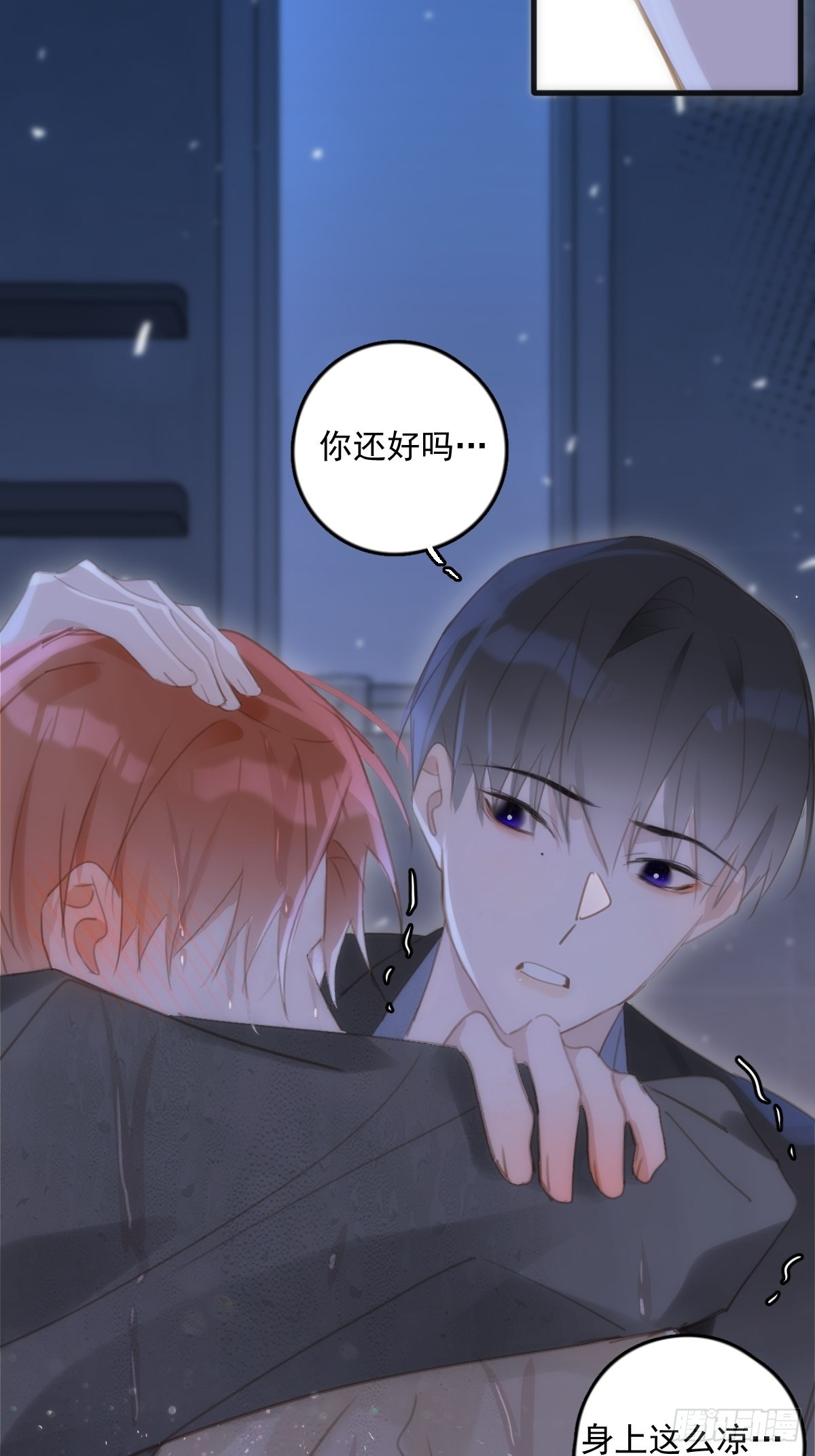 第48话 难受66