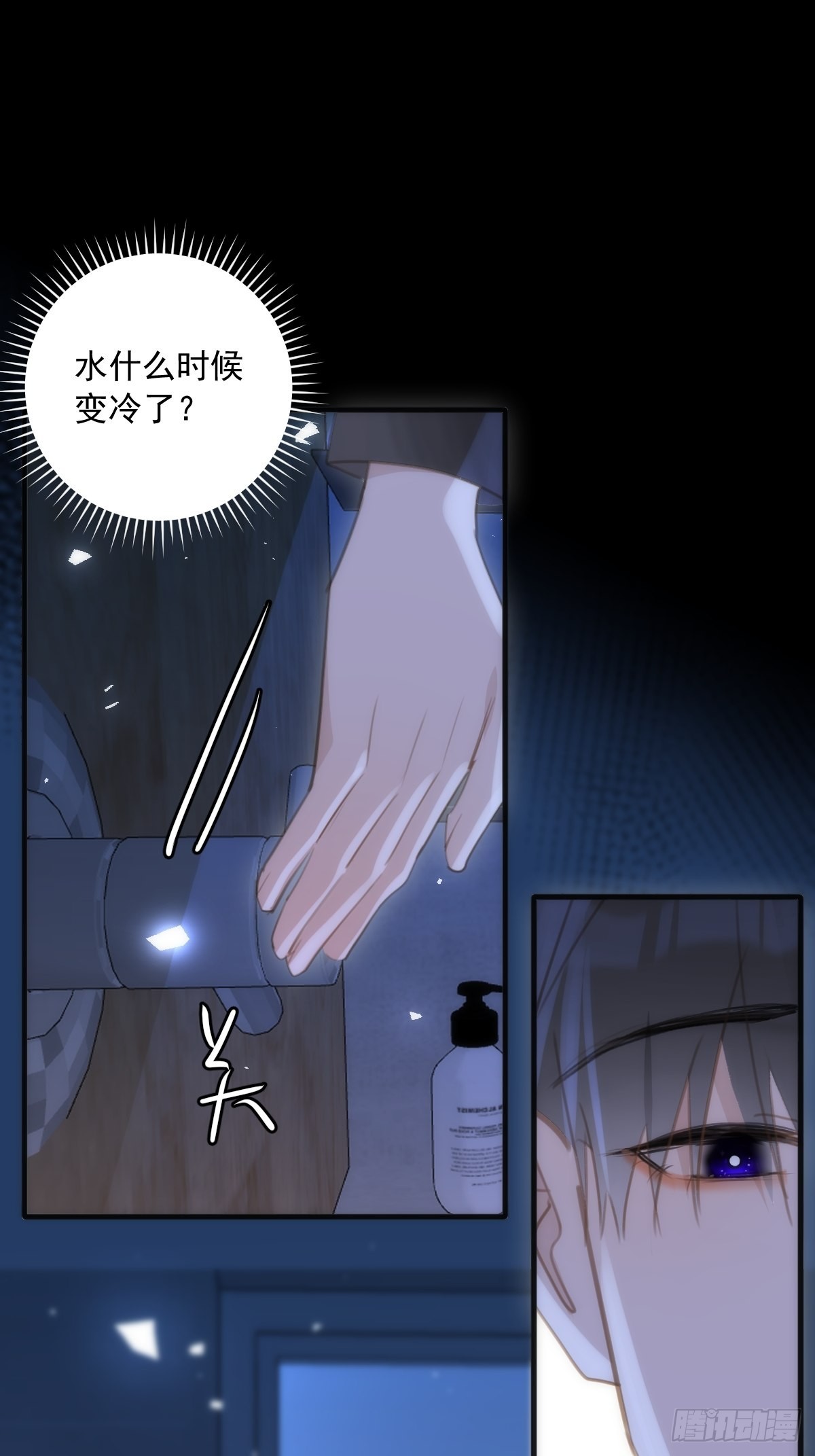 第48话 难受65