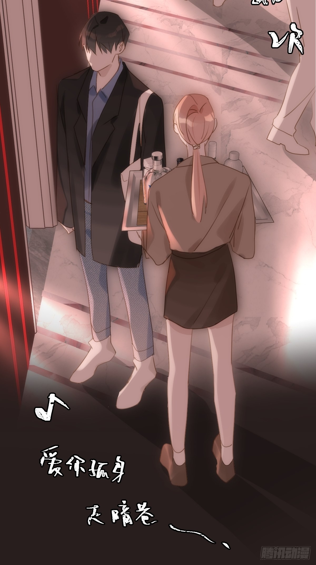 第47话 酒醉46