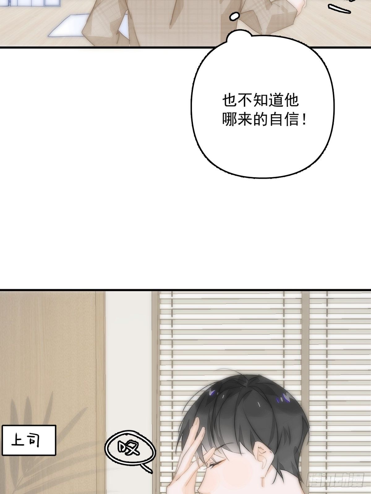 第8话 花12