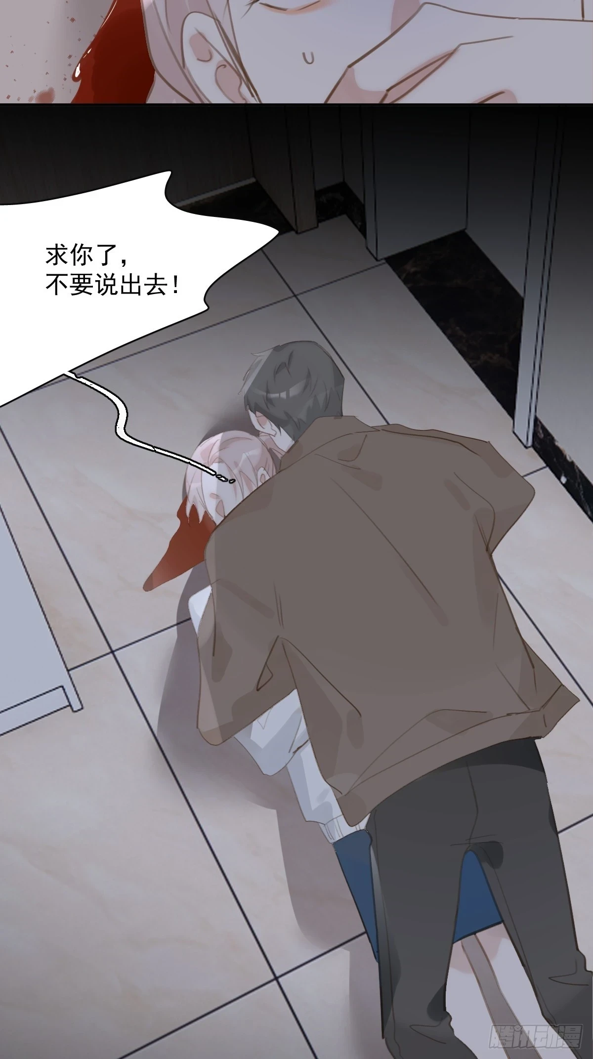 第73话 记录60