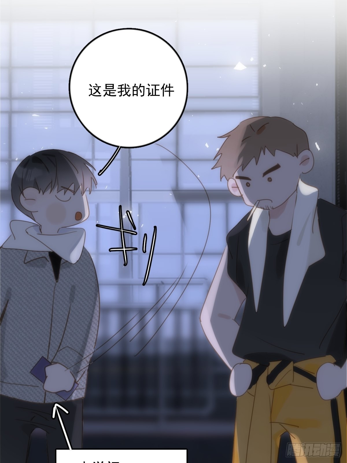 第40话 搞错了7