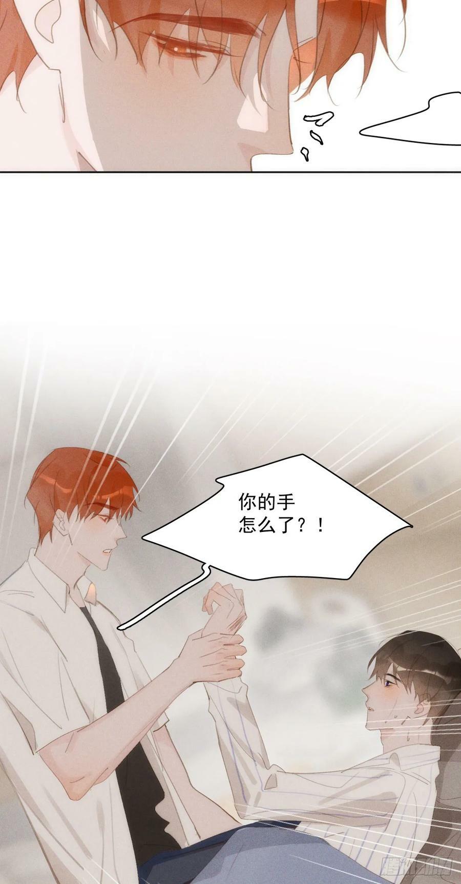 第79话 修复11