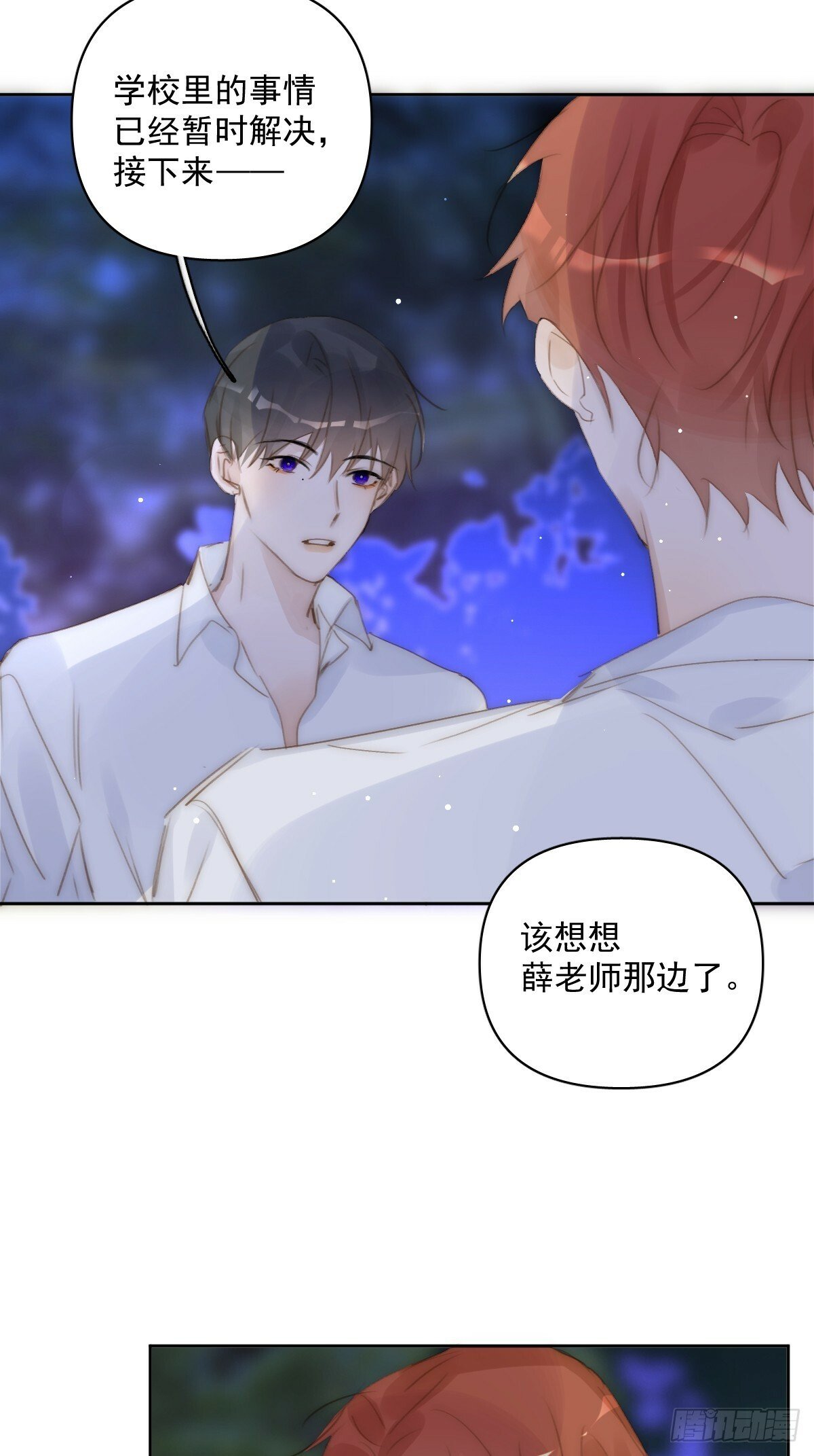 第88话 事实证明39