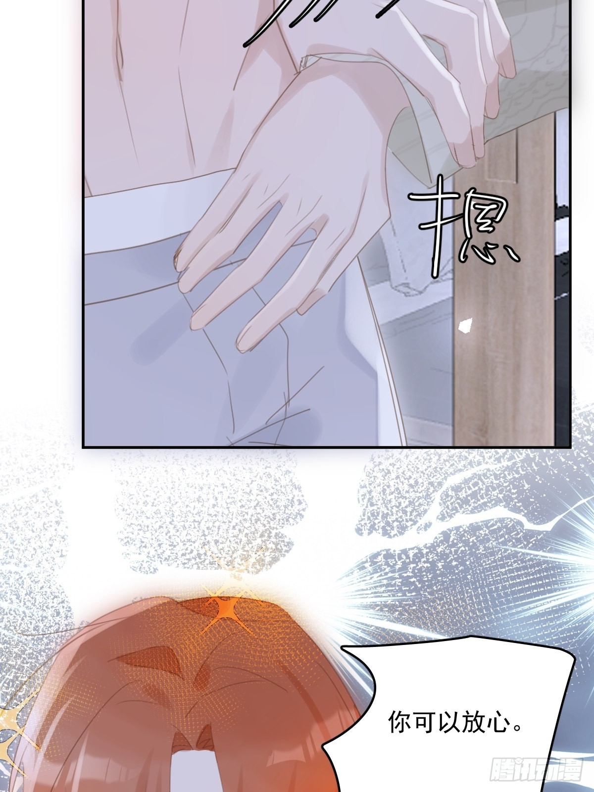 第50话 搞什么呀35