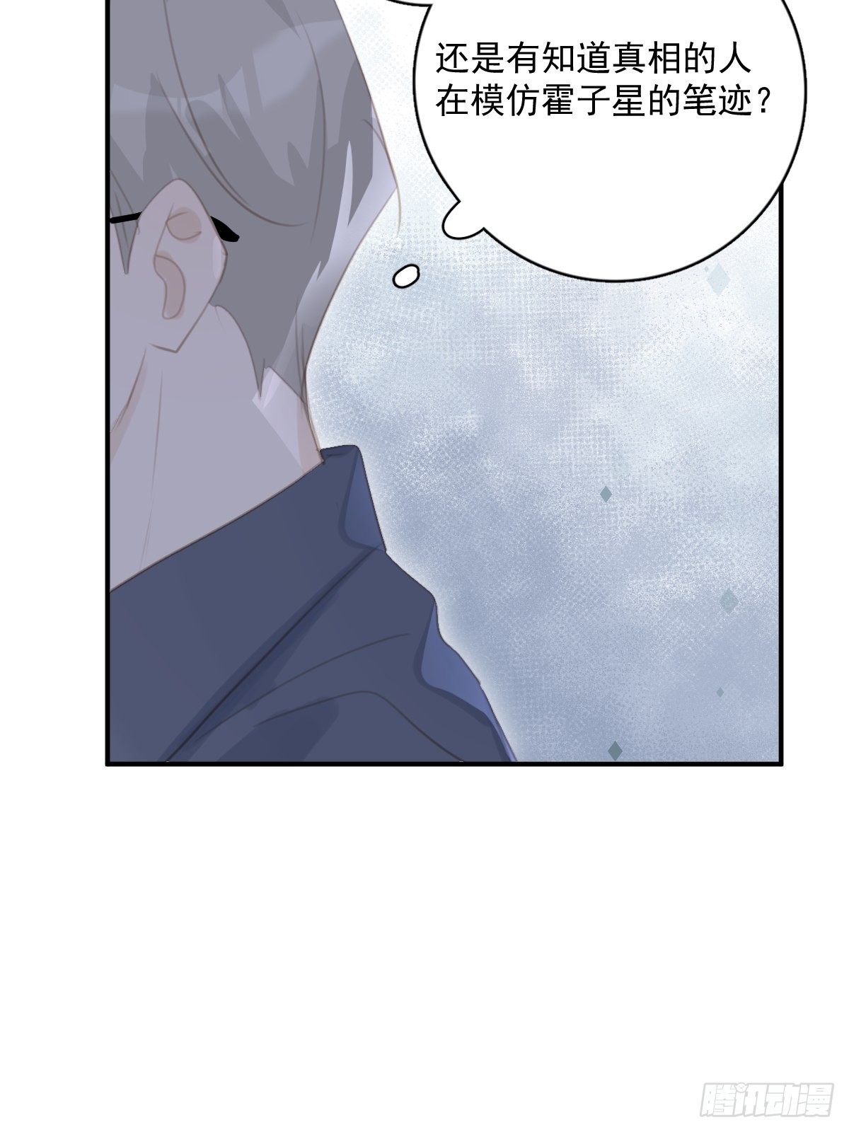 第59话 说不准啊54